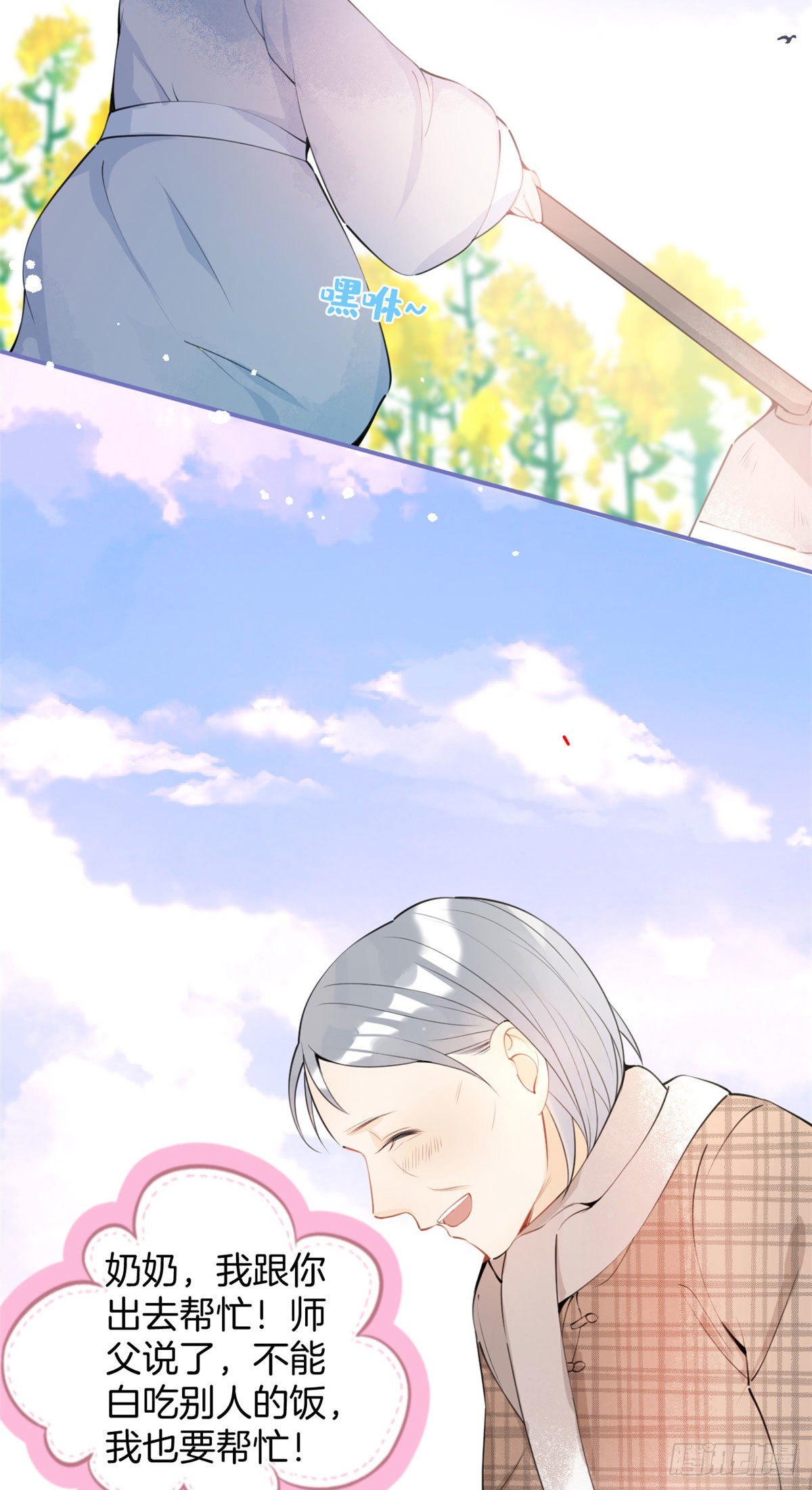 第 21 页