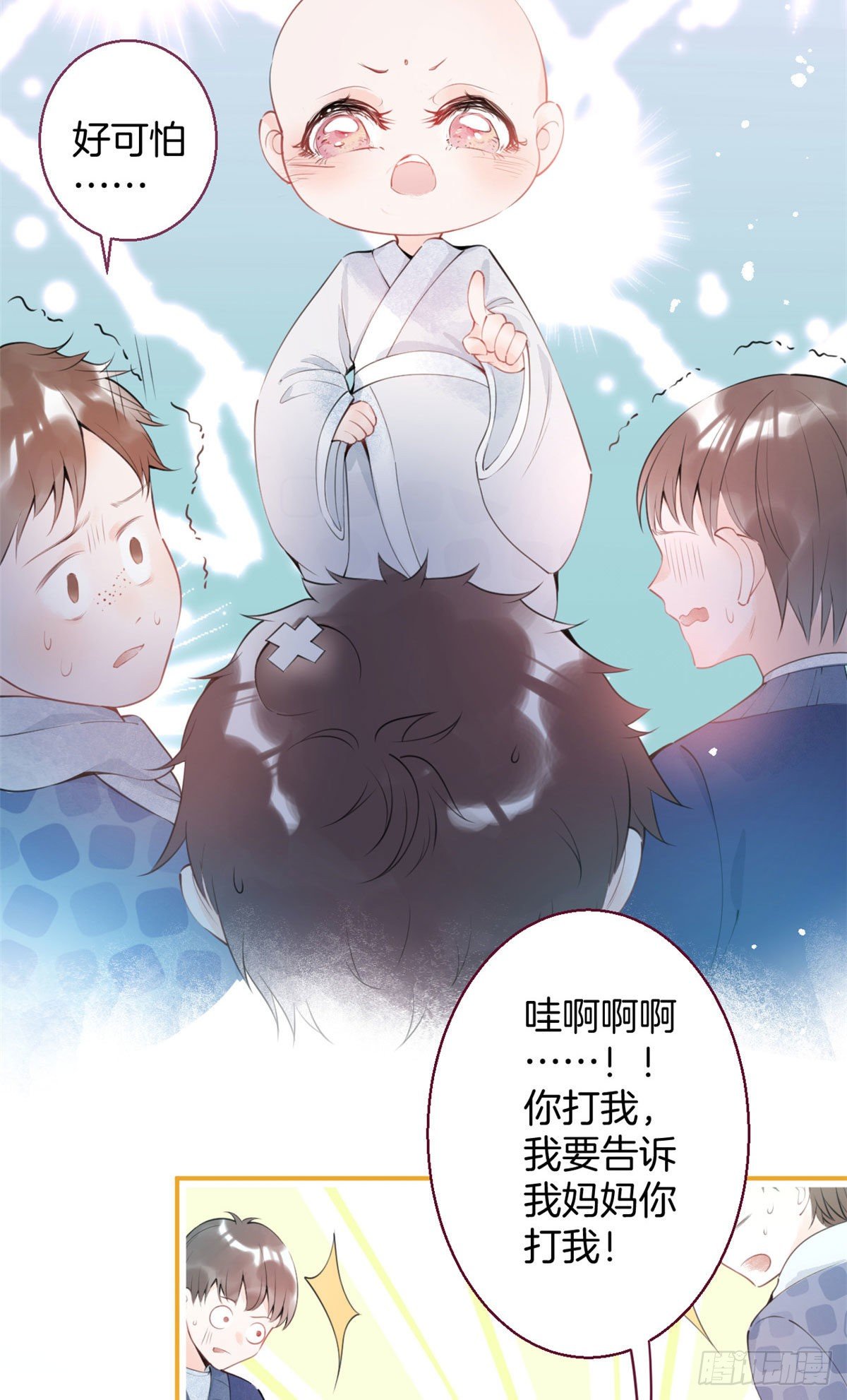 第 38 页