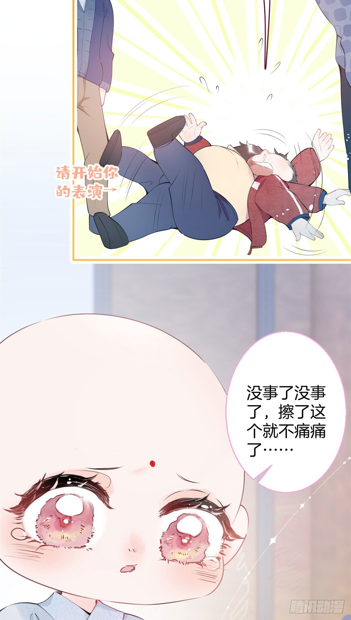 第 39 页