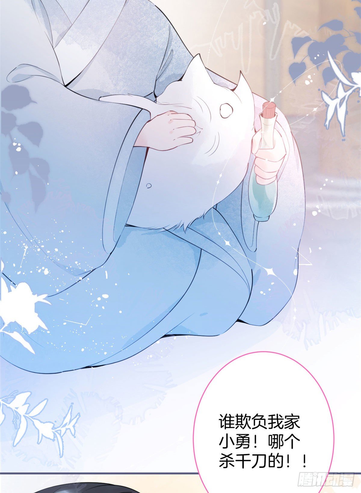 第 40 页