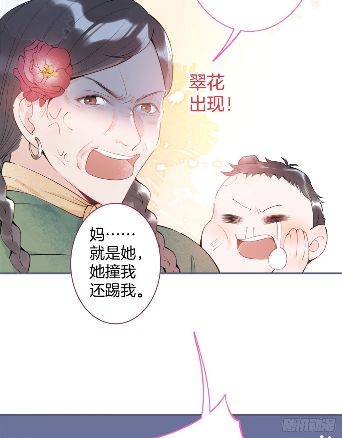 第 41 页