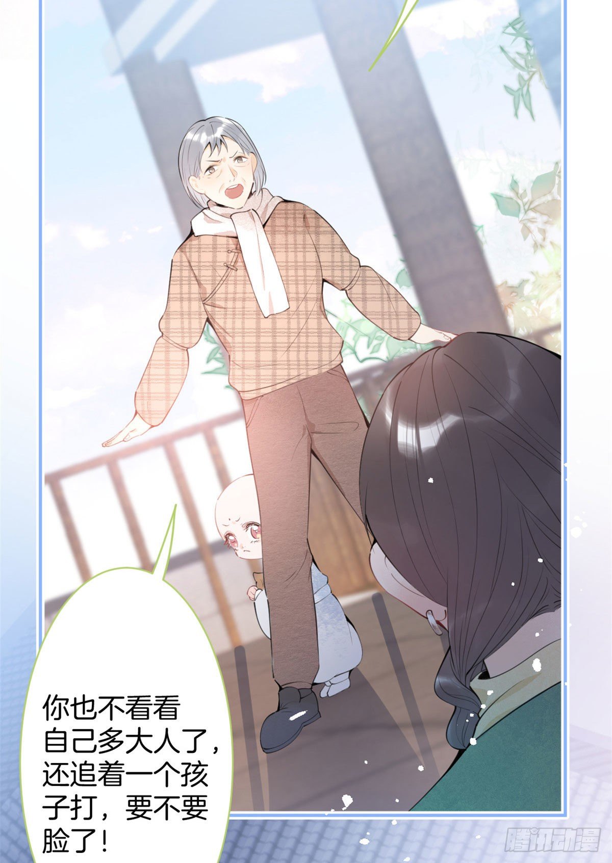 第 44 页