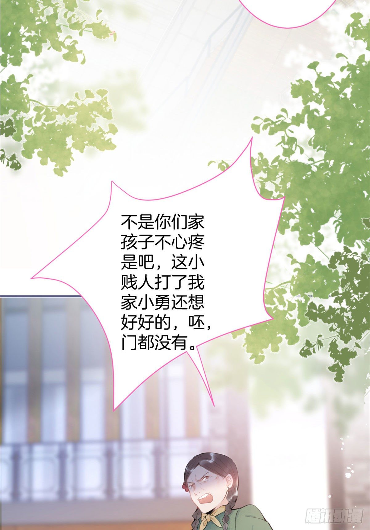 第 46 页