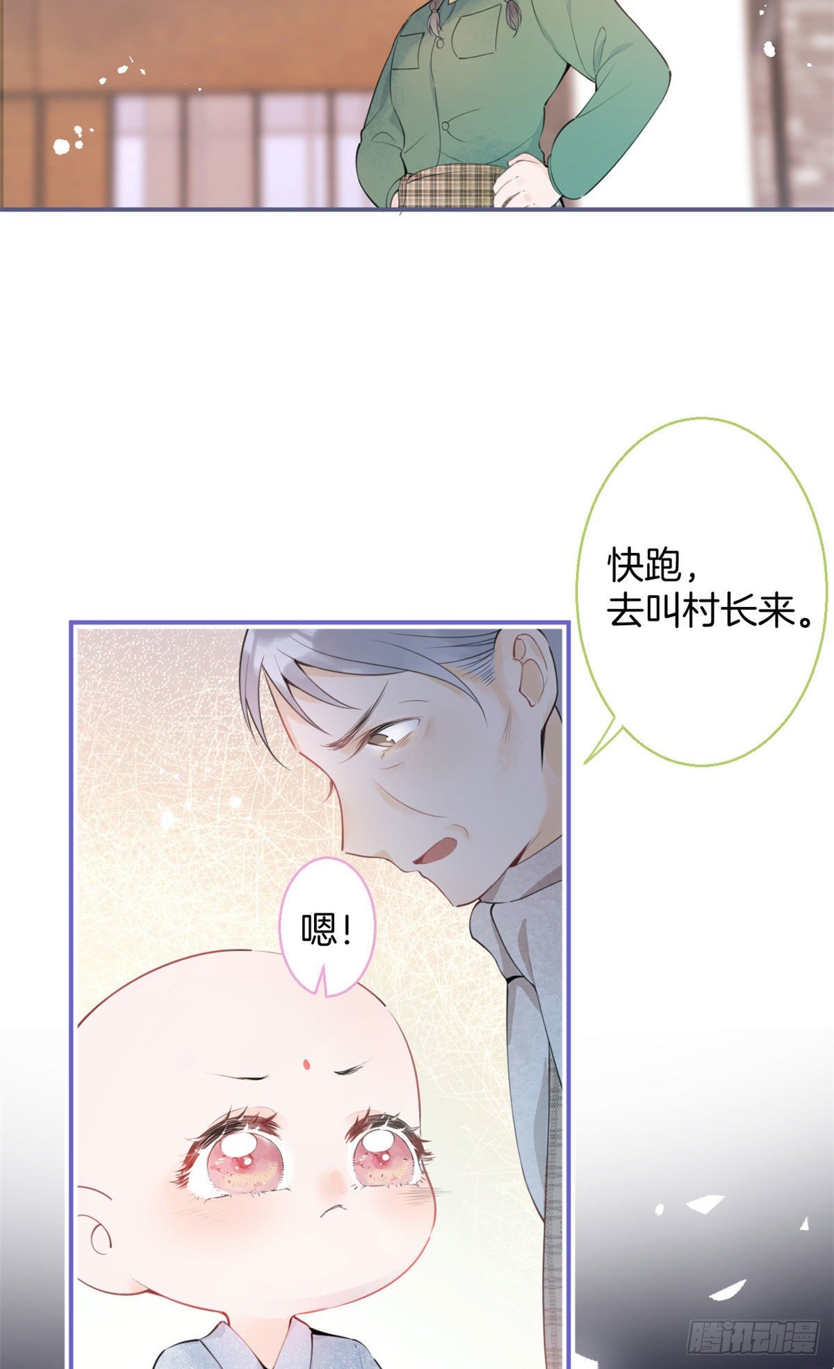 第 47 页