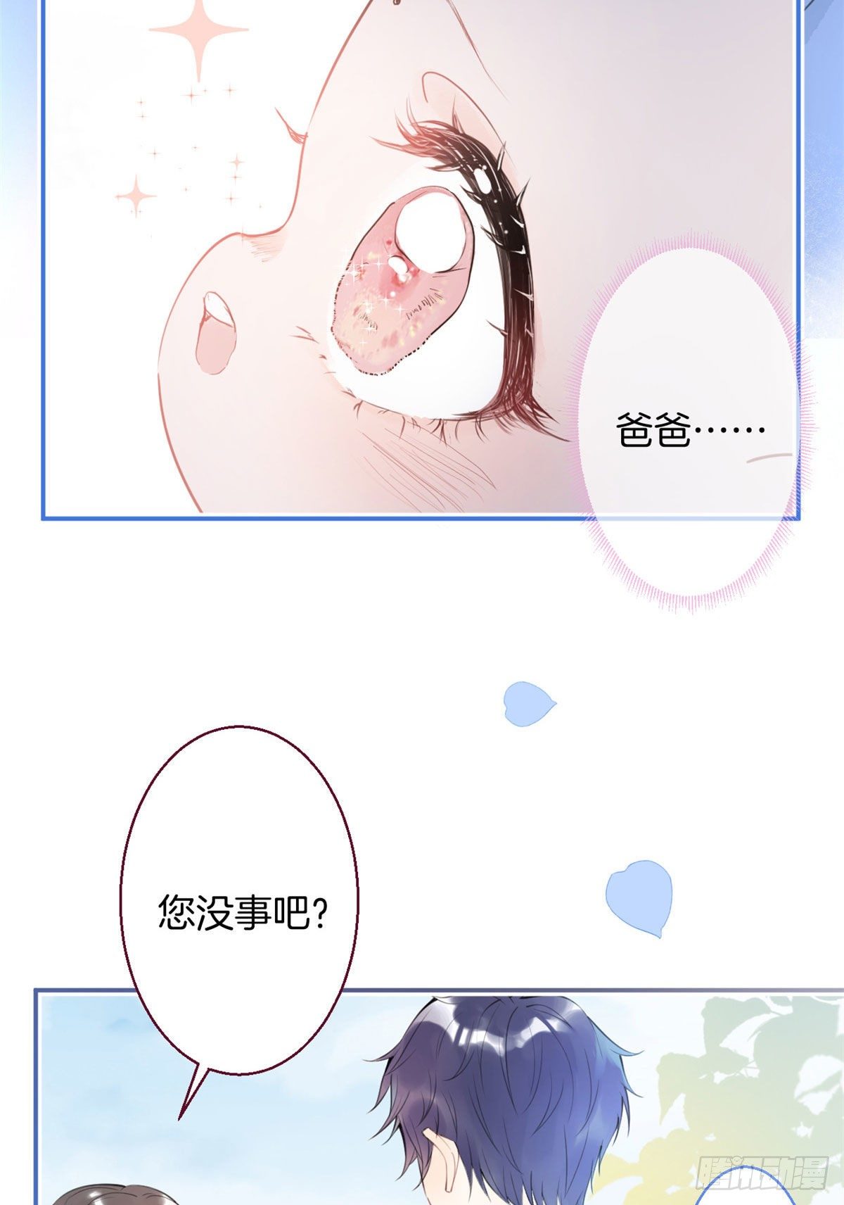 第 55 页