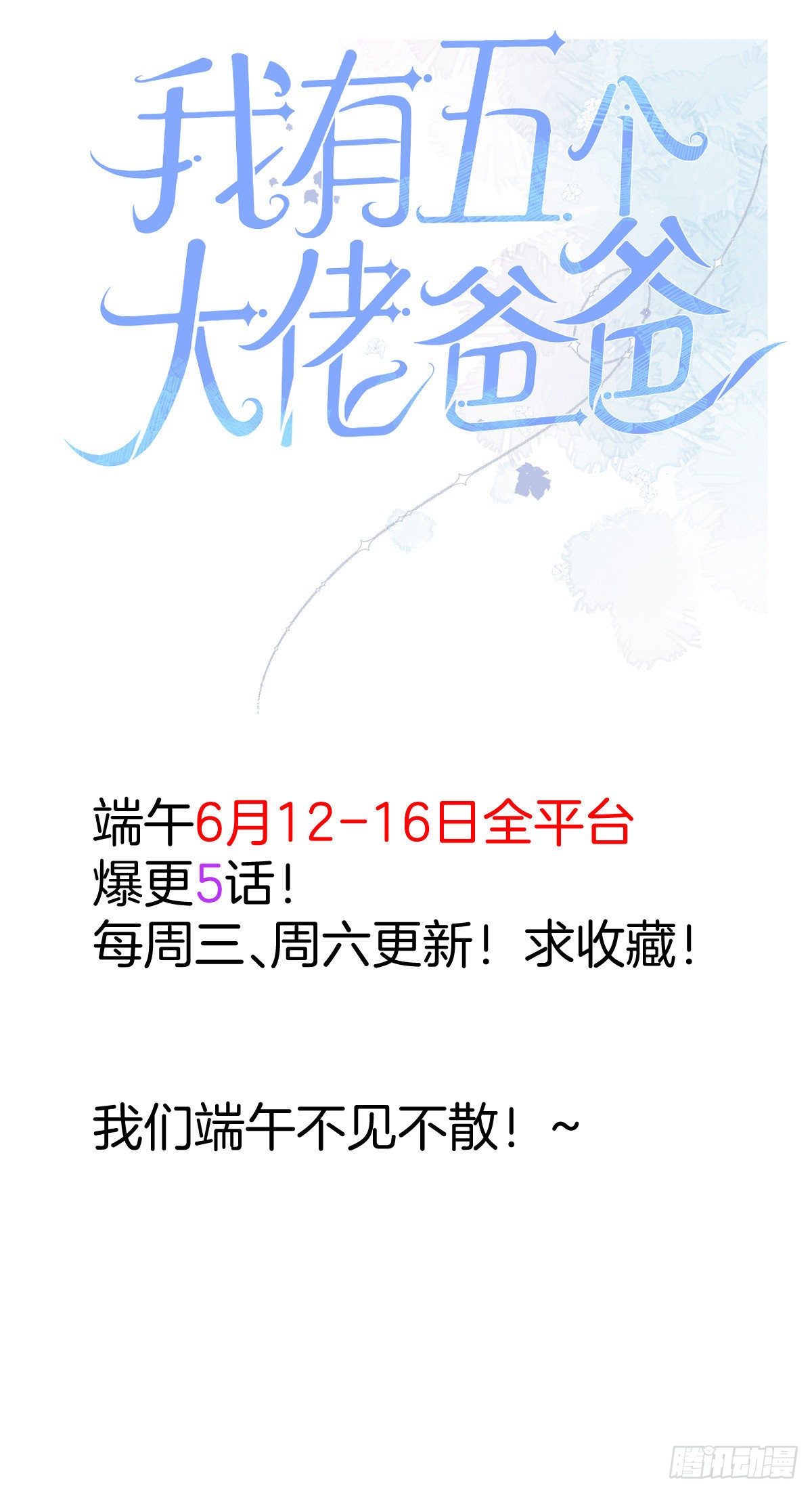第 61 页