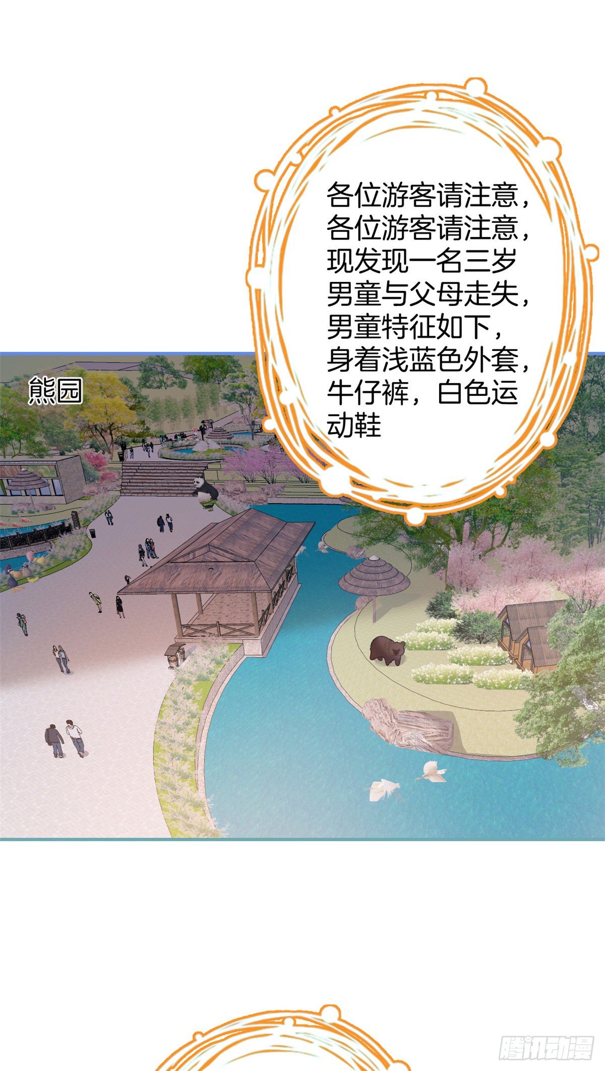 第 31 页