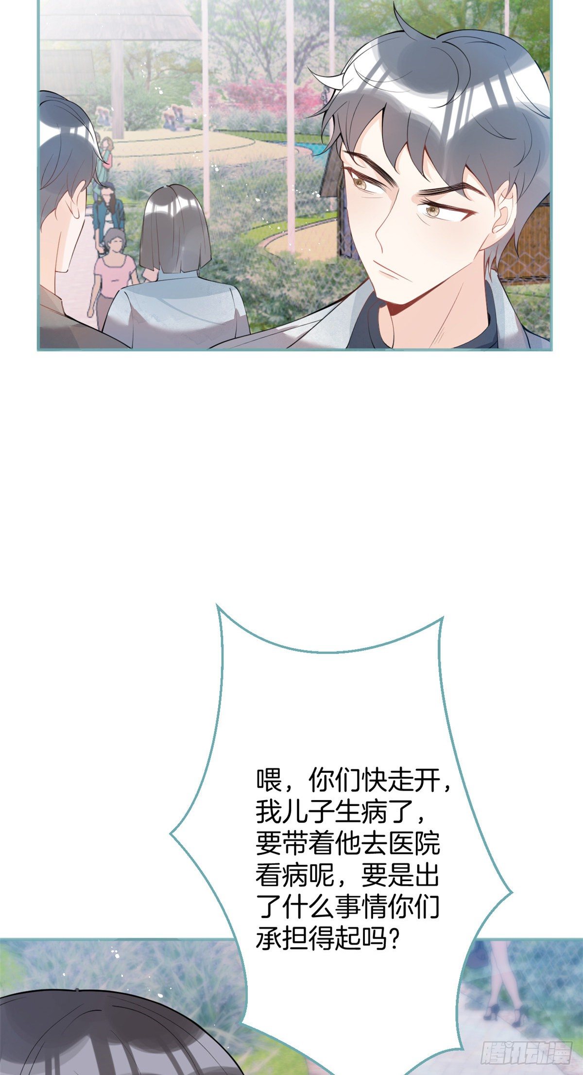 第 38 页