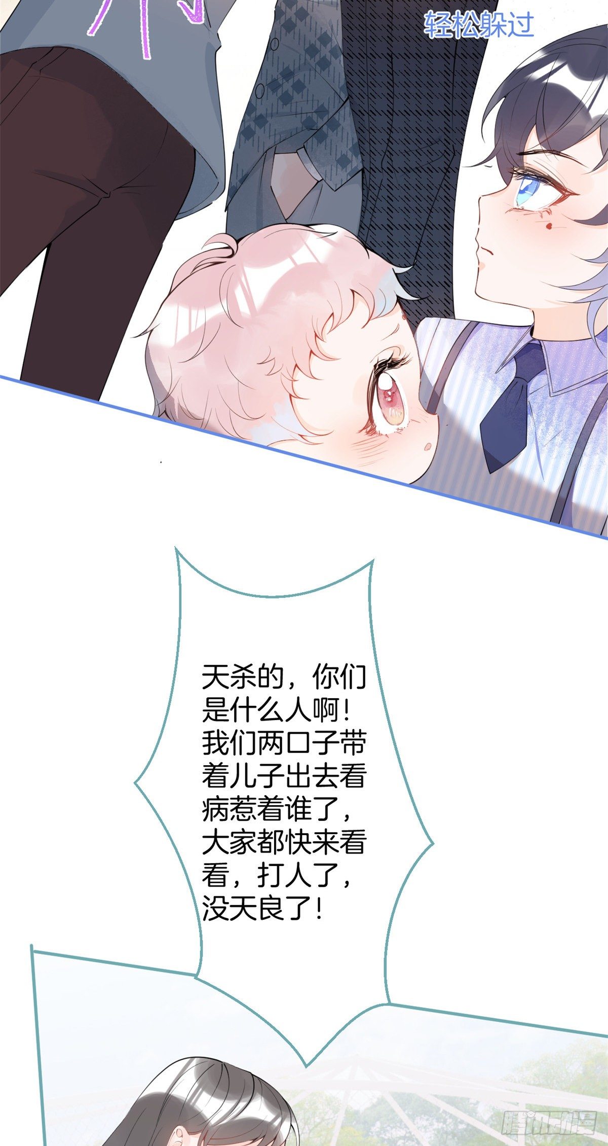第 43 页