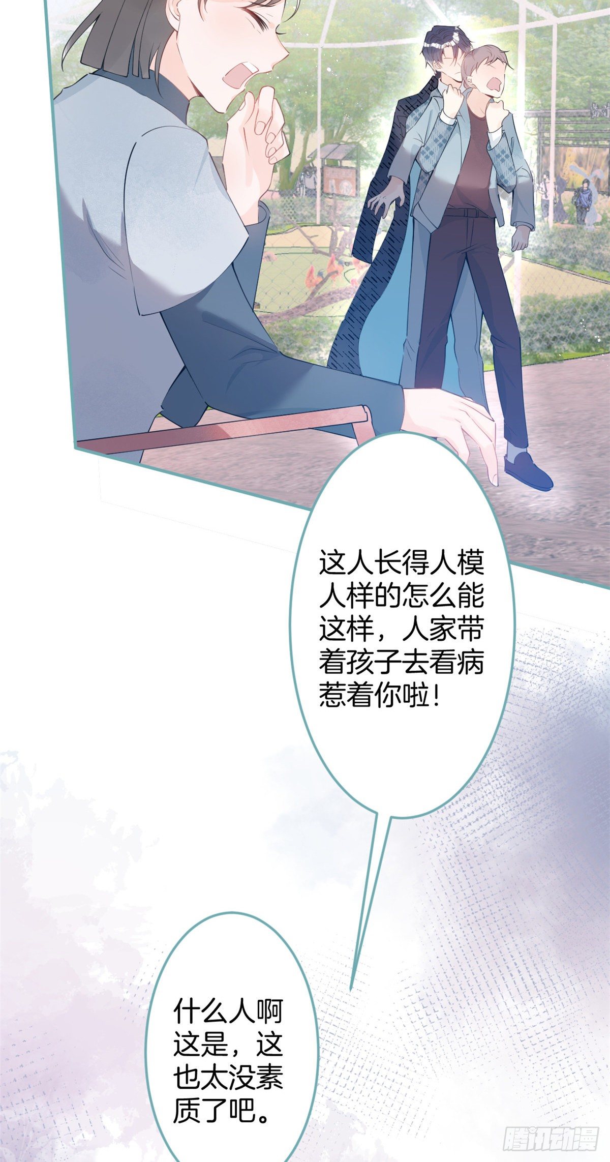 第 44 页