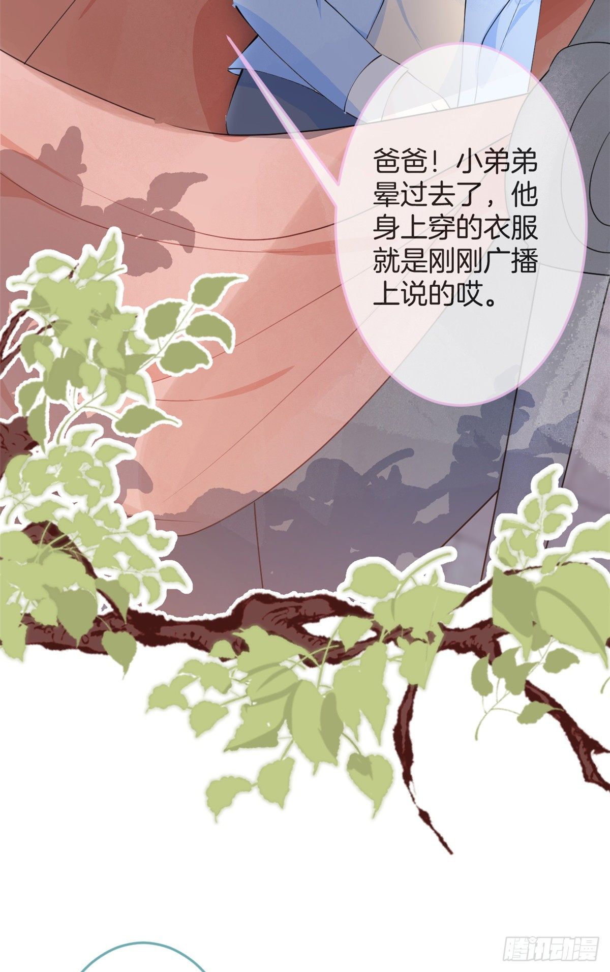 第 50 页