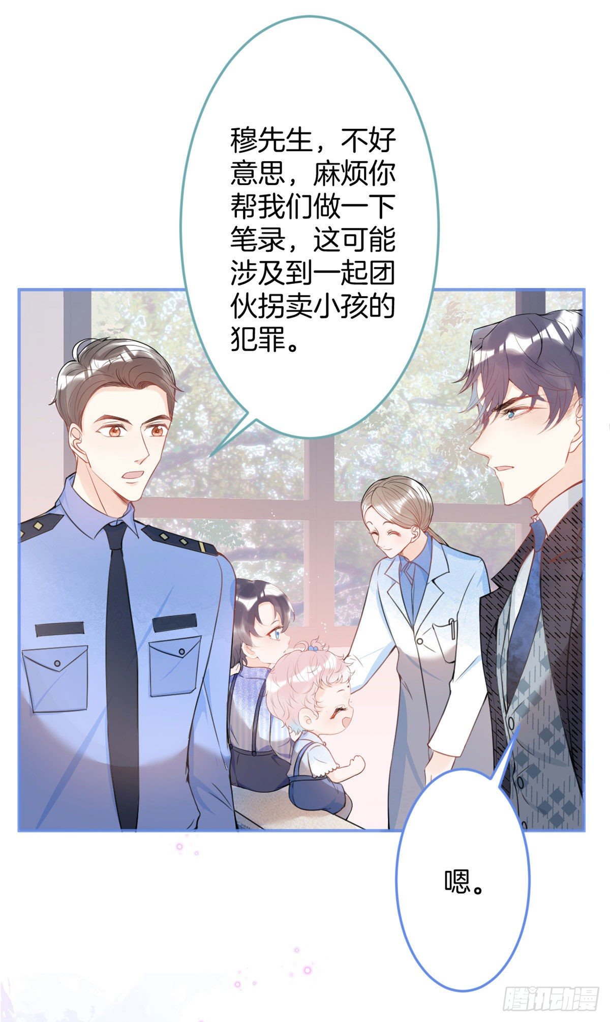 第 30 页