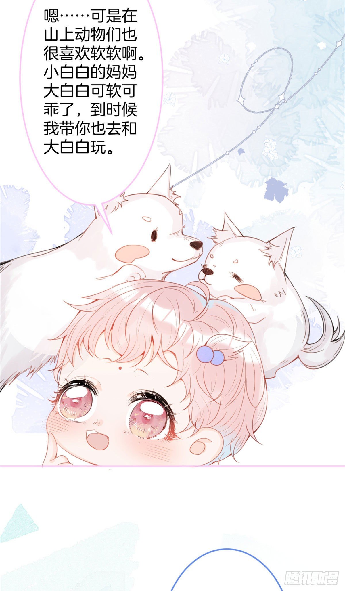 第 39 页