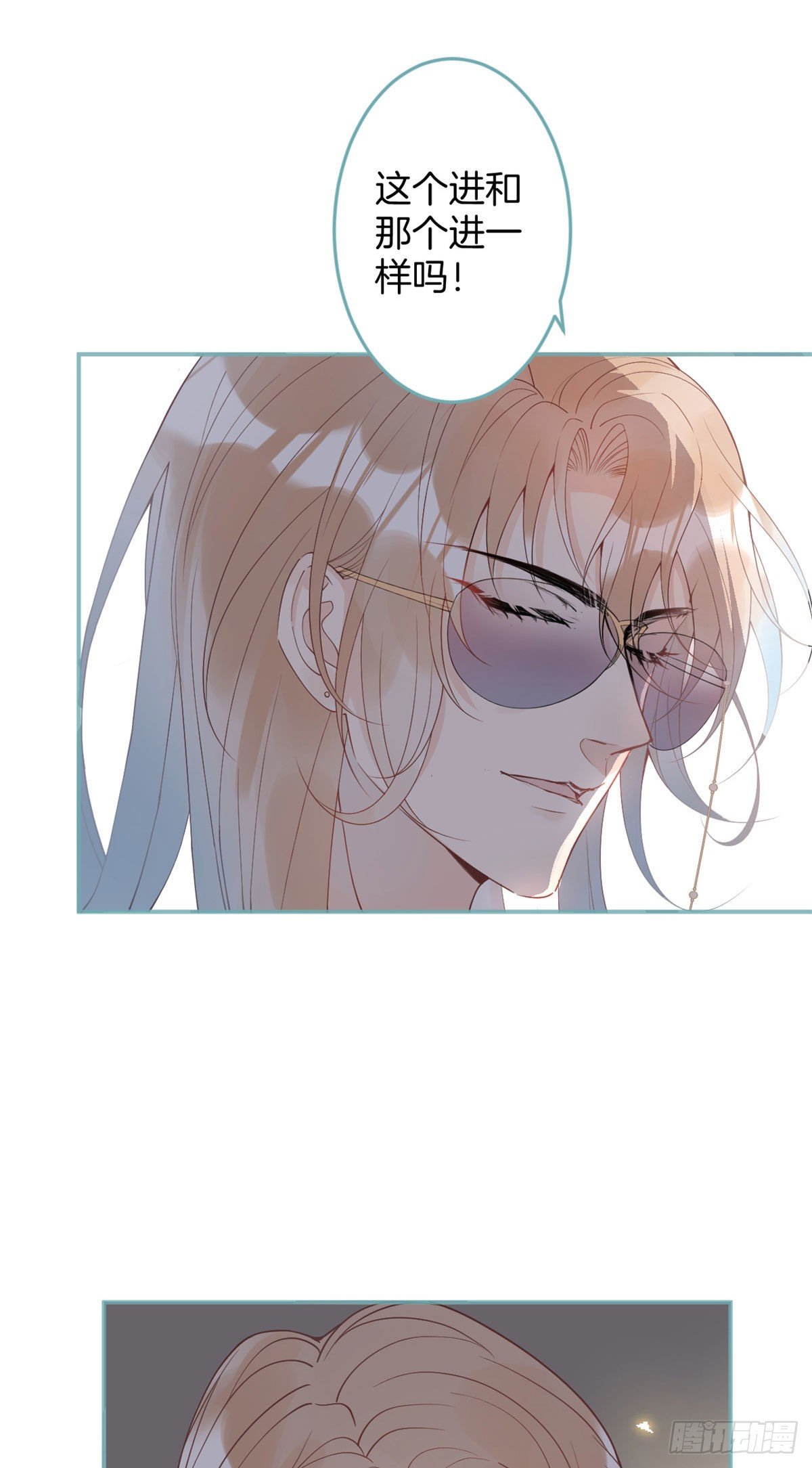 第 37 页