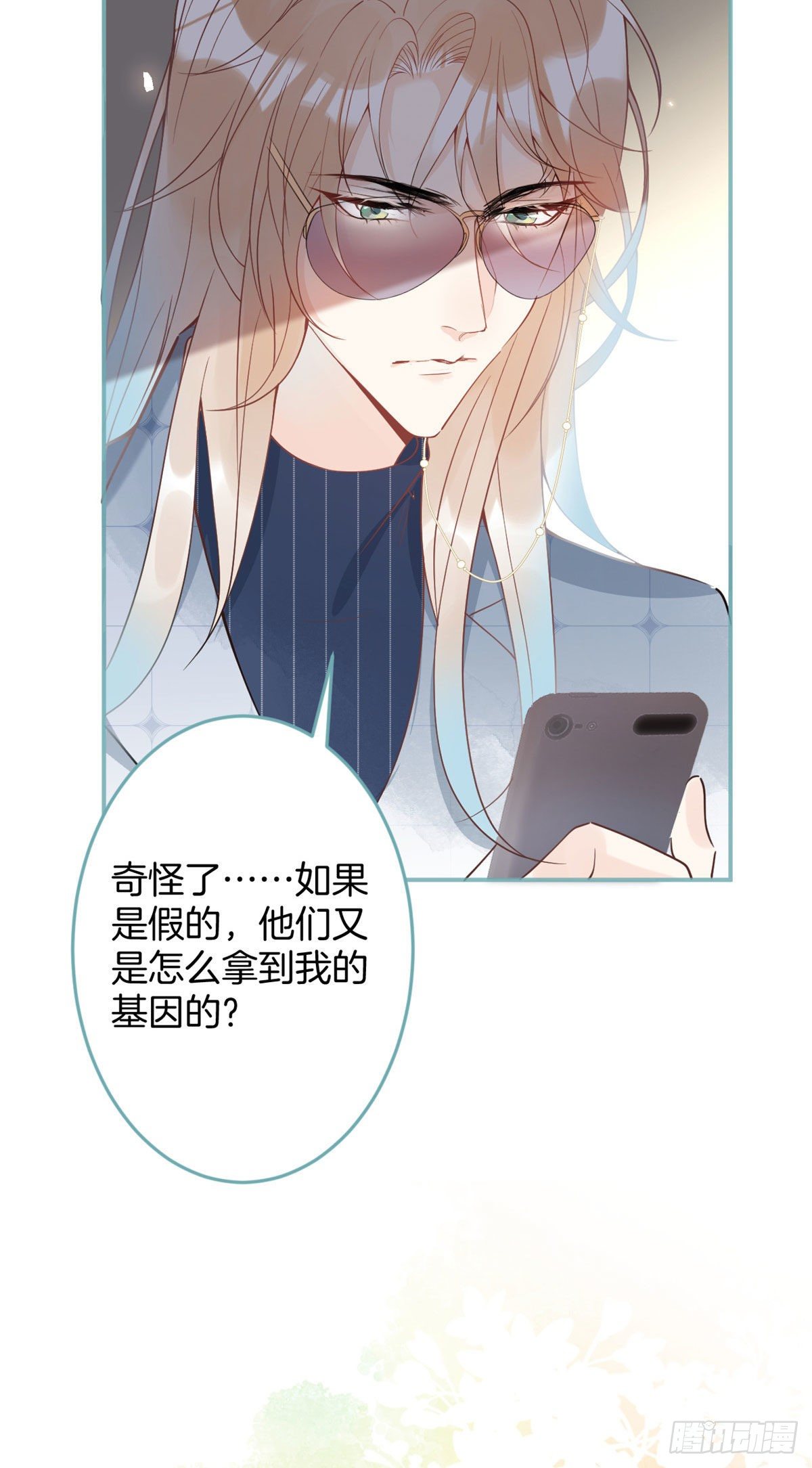 第 38 页