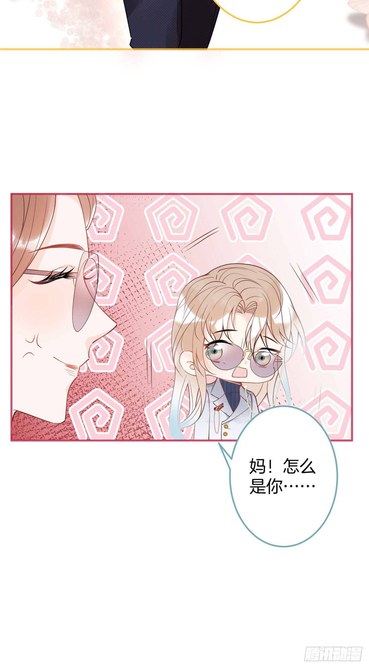 第 40 页
