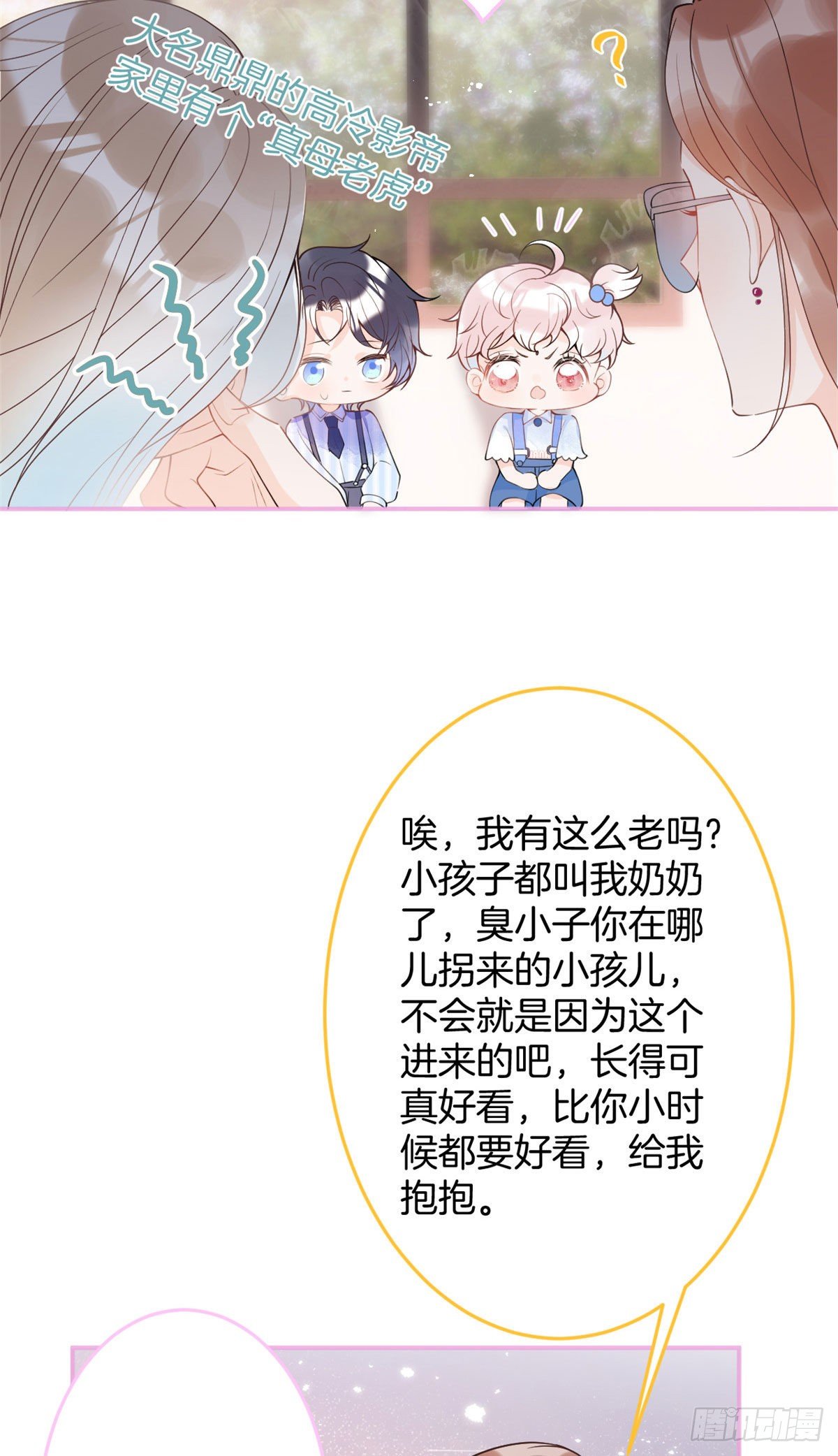 第 43 页