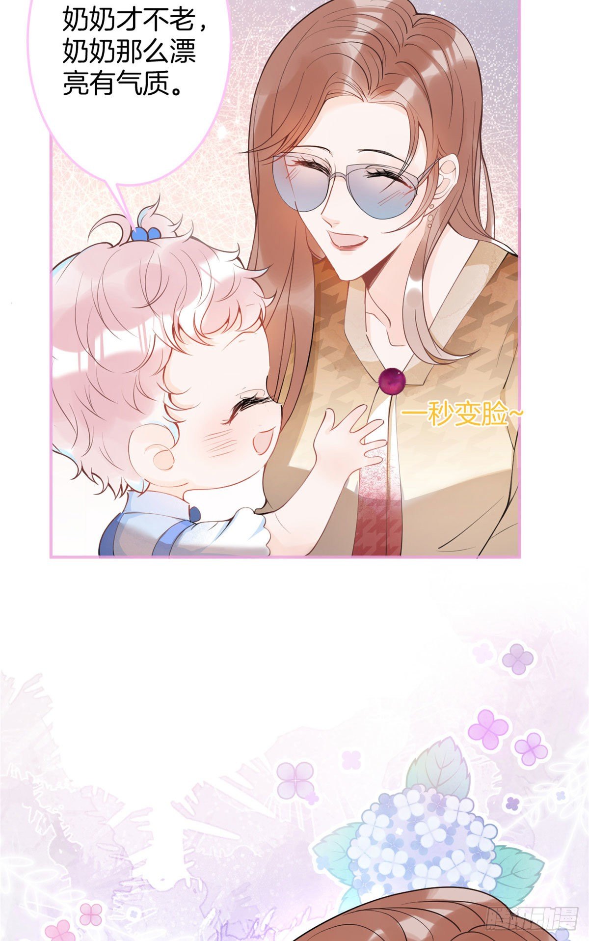 第 44 页