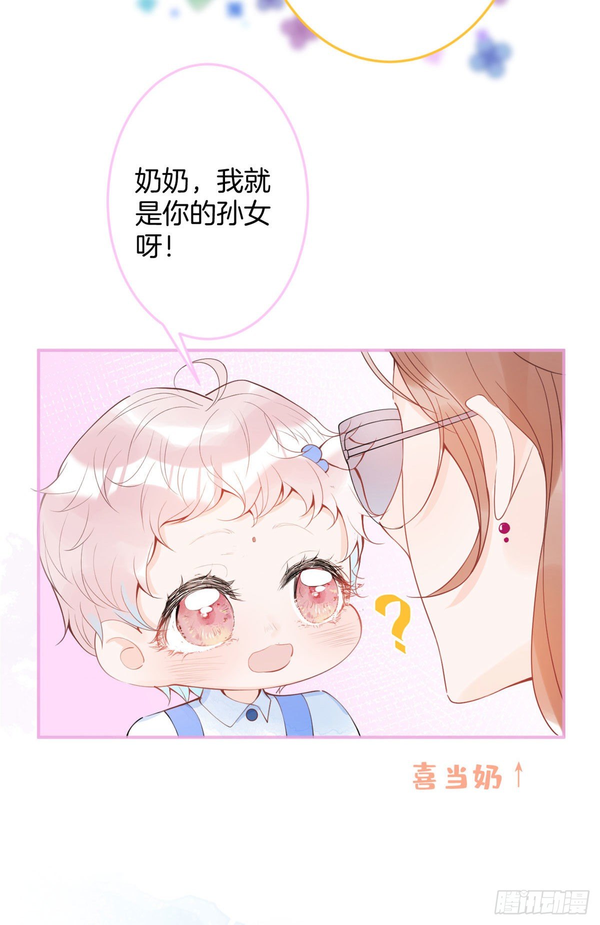 第 46 页