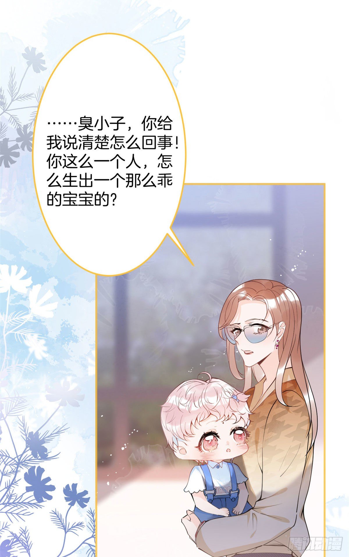 第 47 页