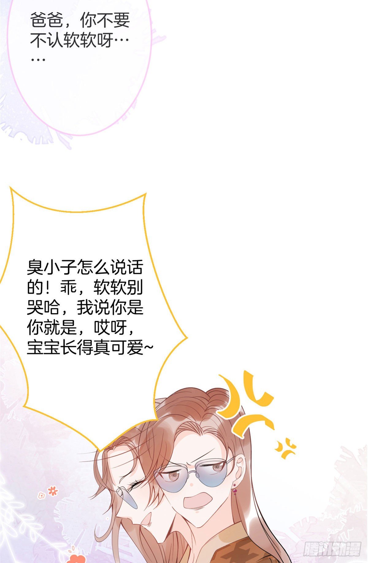 第 50 页