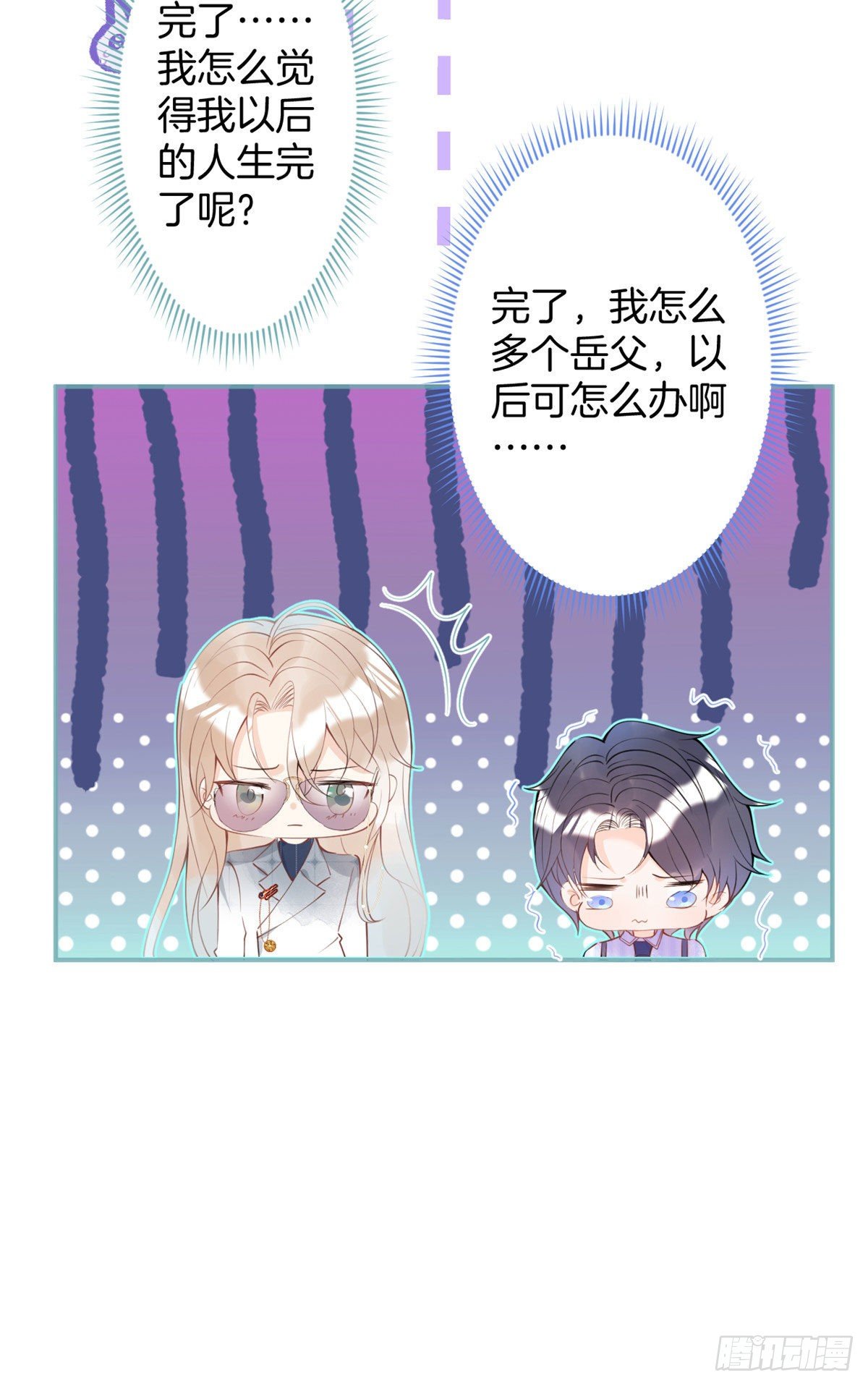 第 52 页