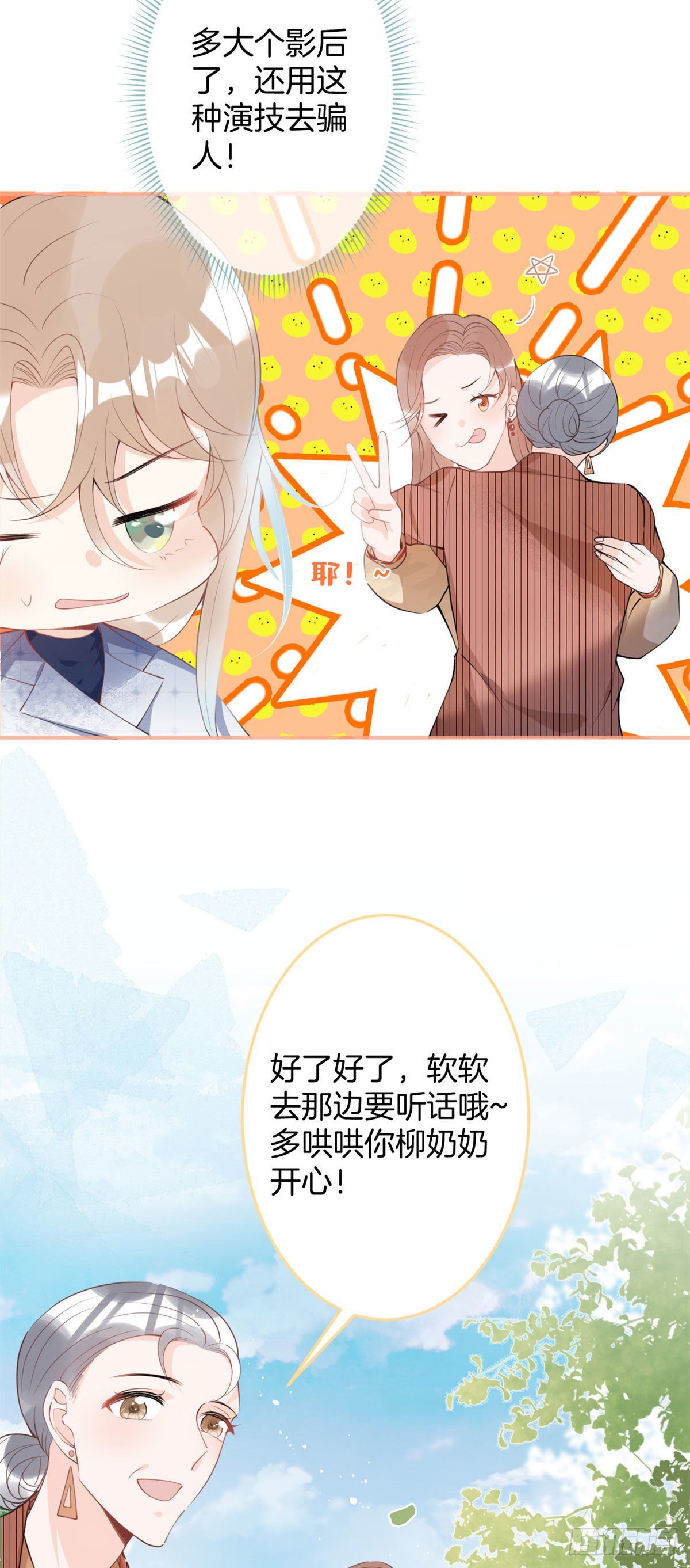 第 34 页