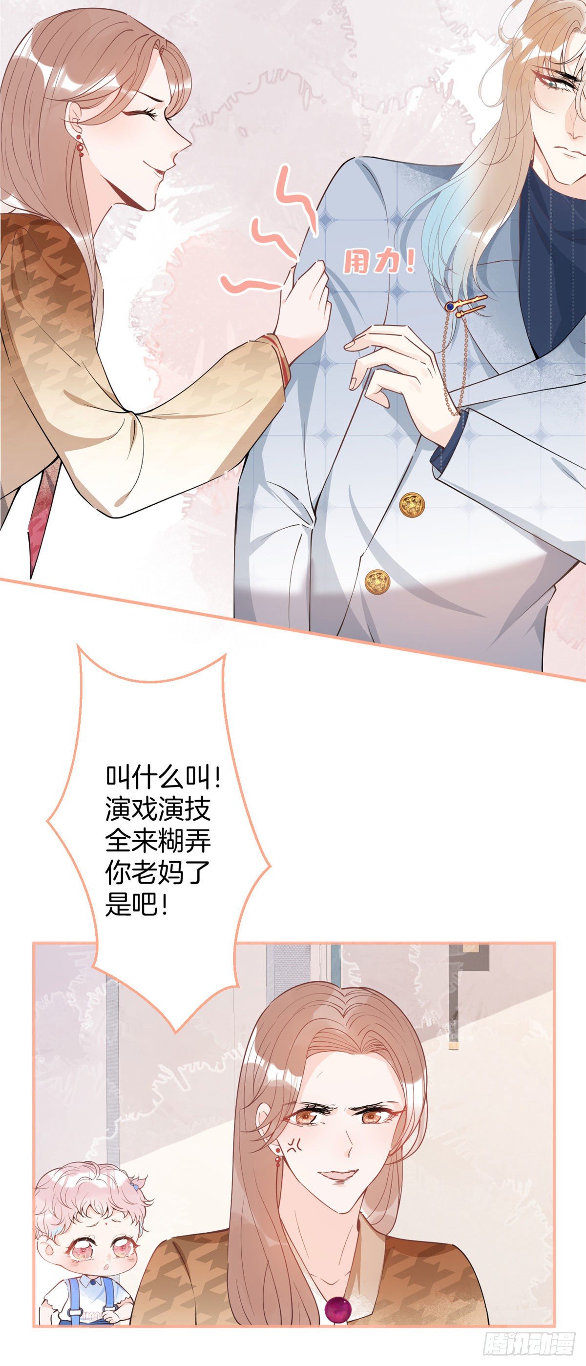 第 39 页