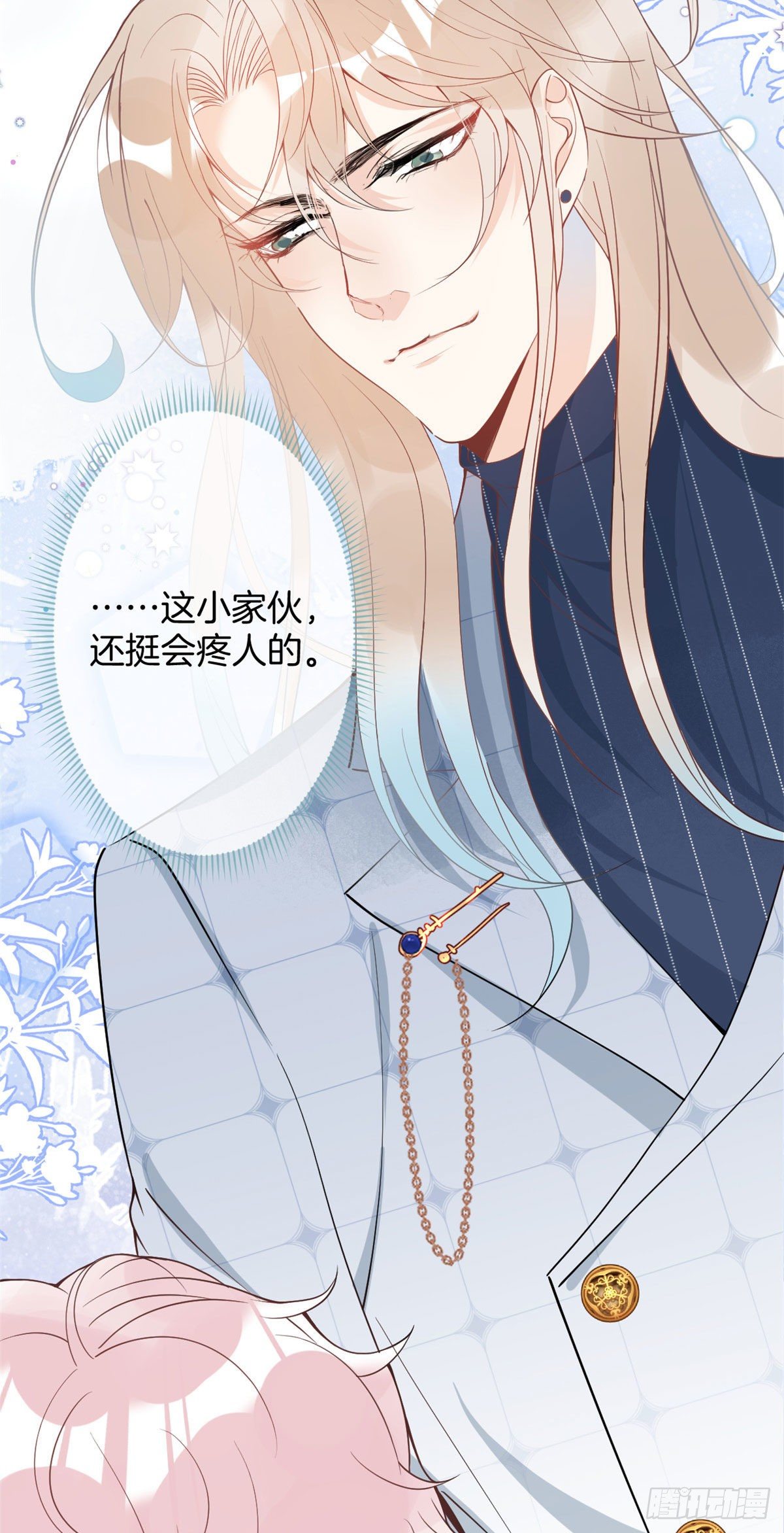 第 43 页
