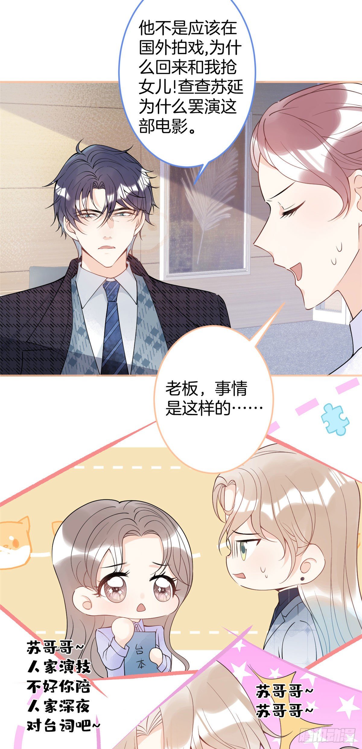 第 45 页