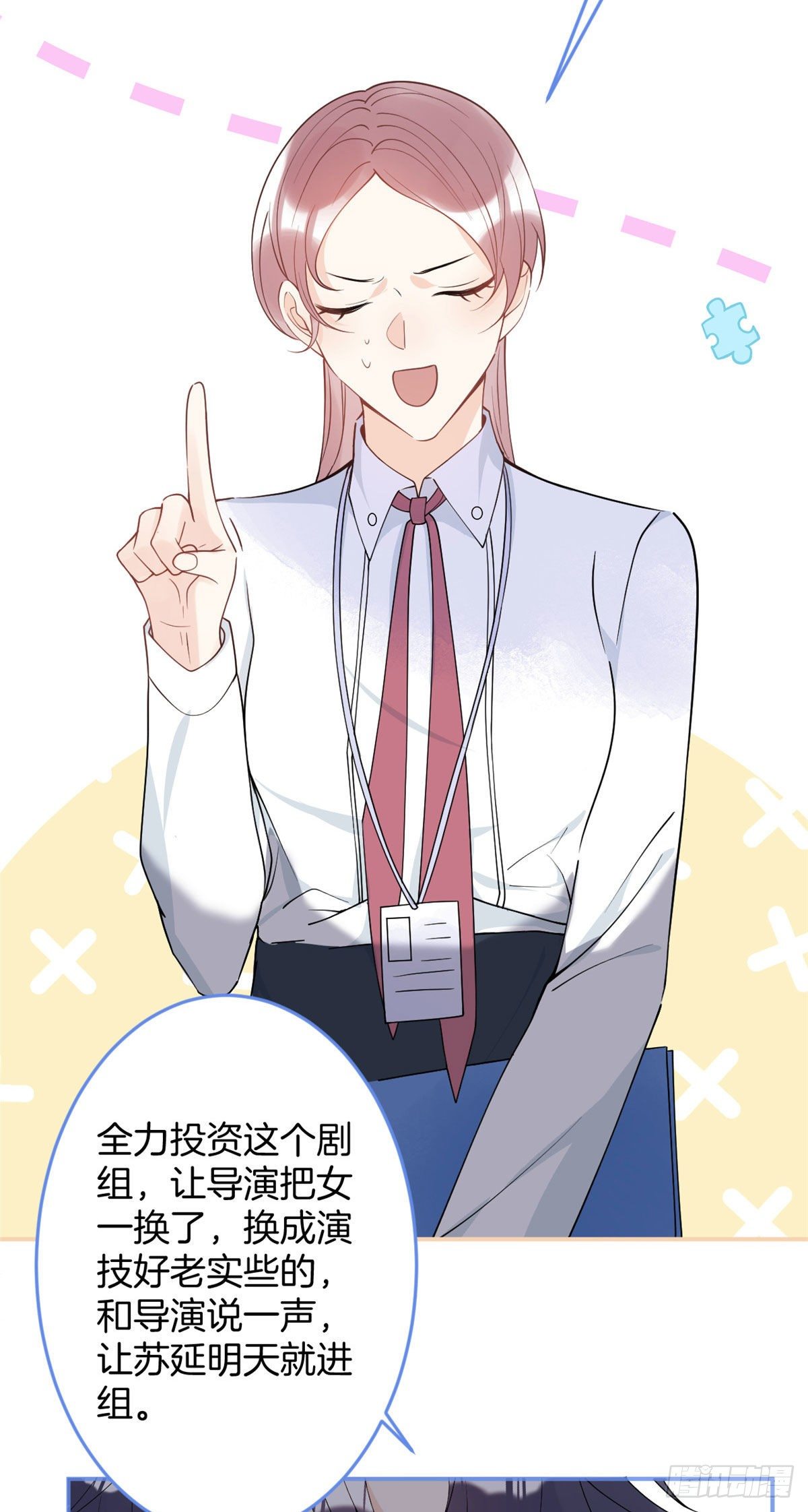 第 47 页