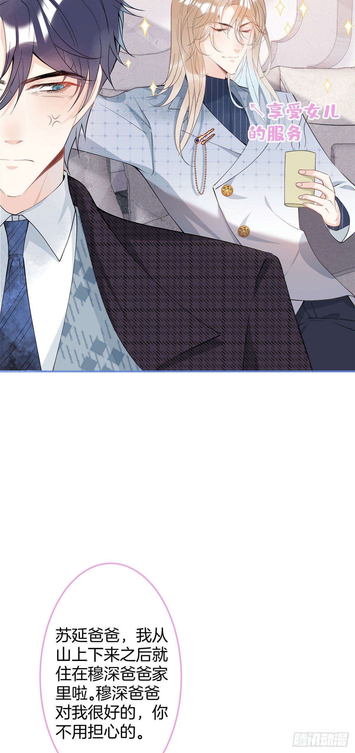 第 24 页