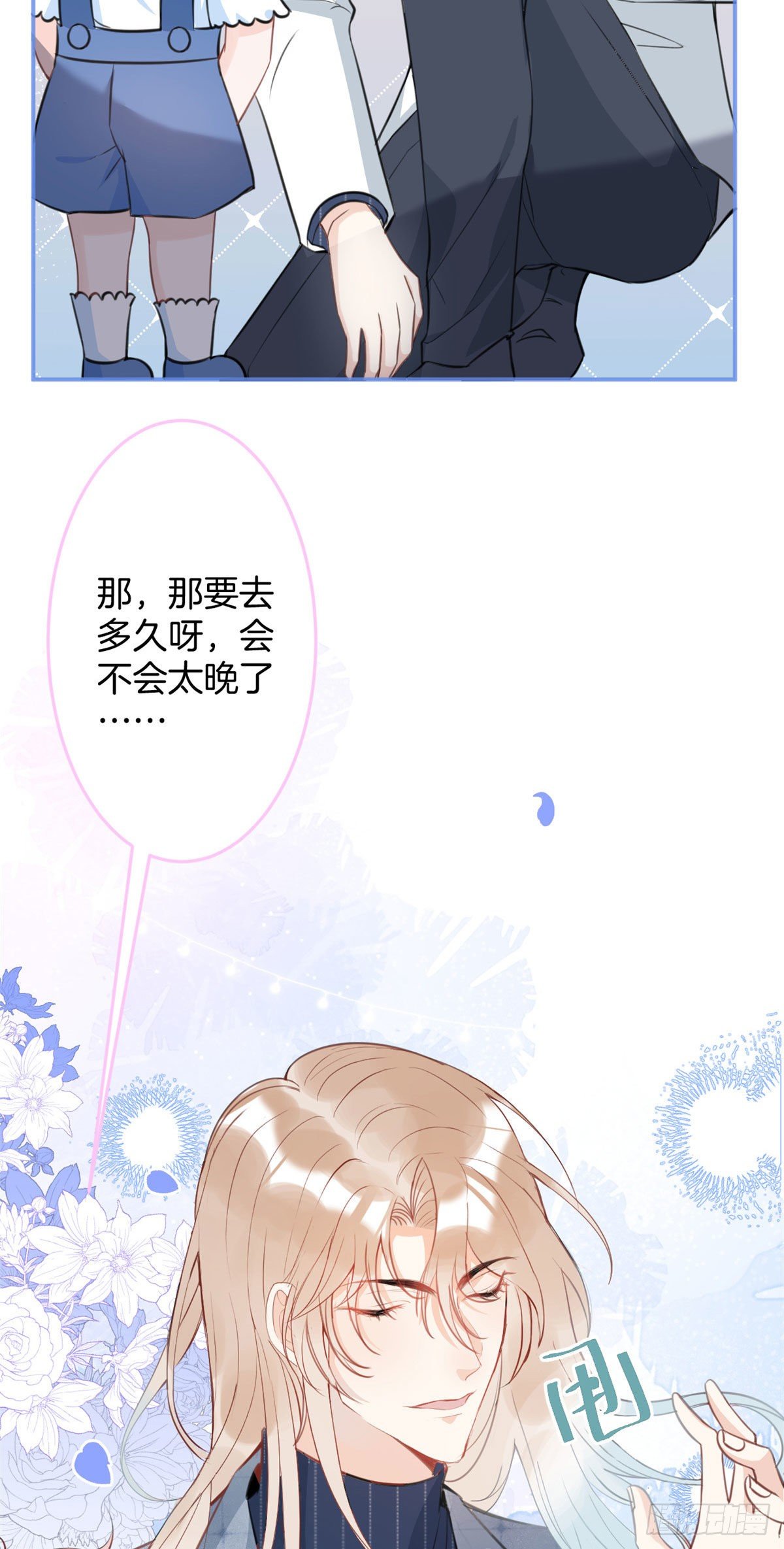 第 36 页