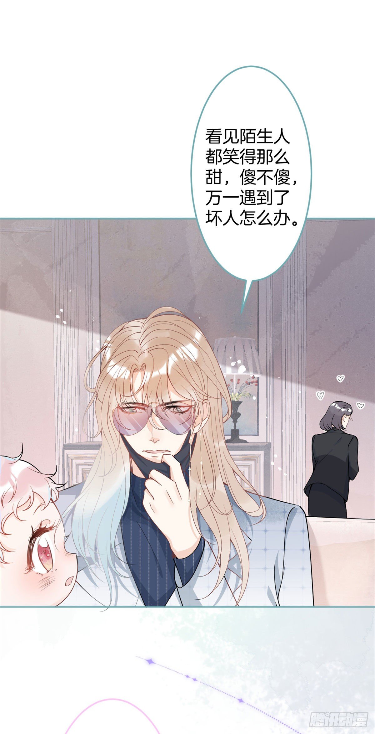 第 43 页