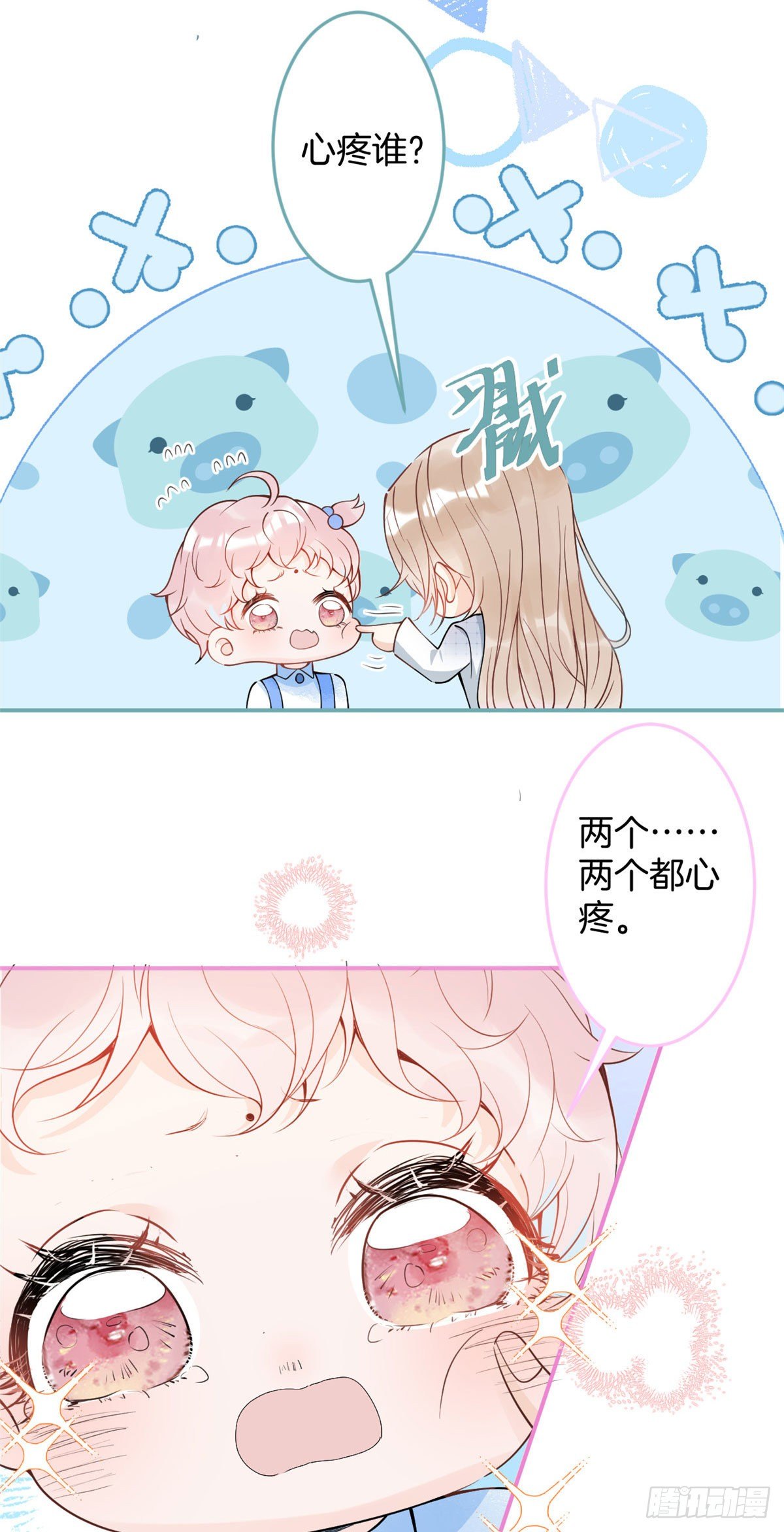 第 47 页