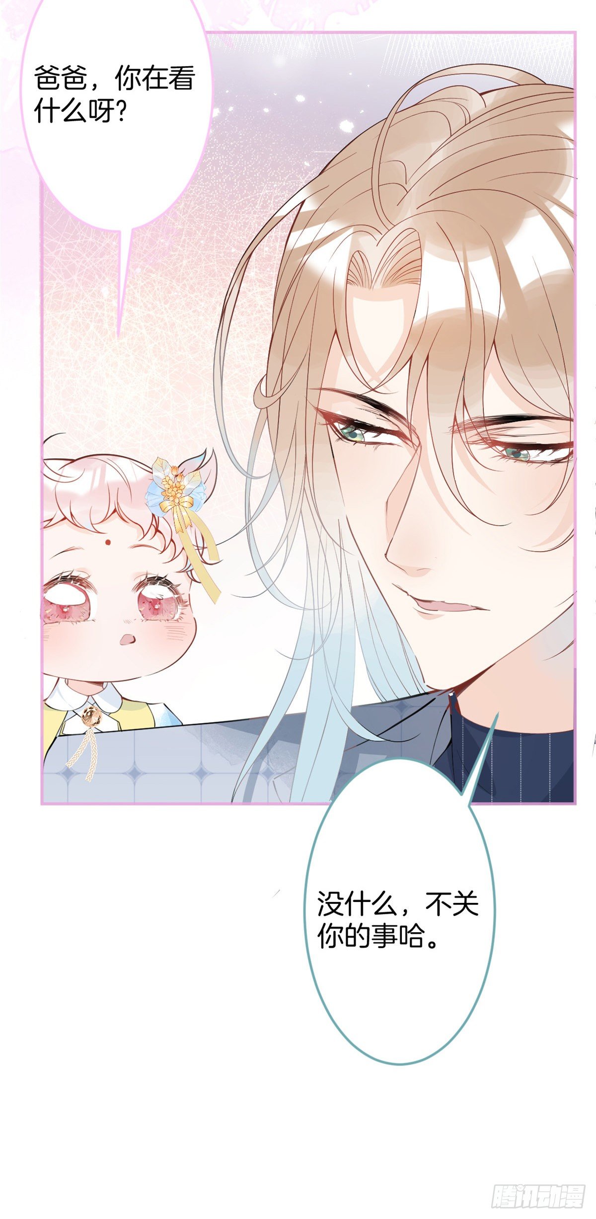 第 43 页