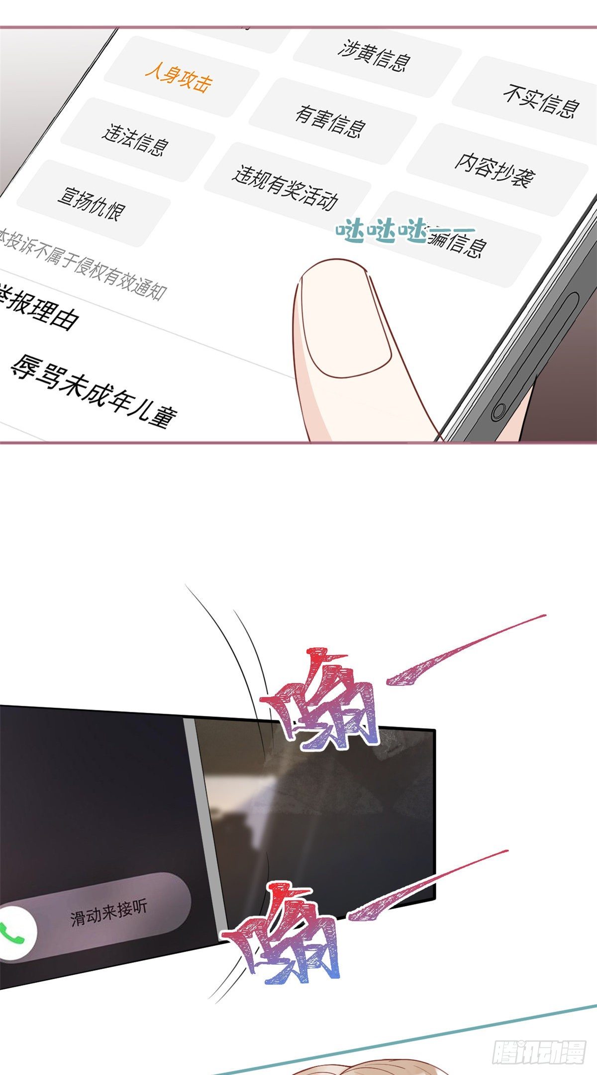 第 44 页