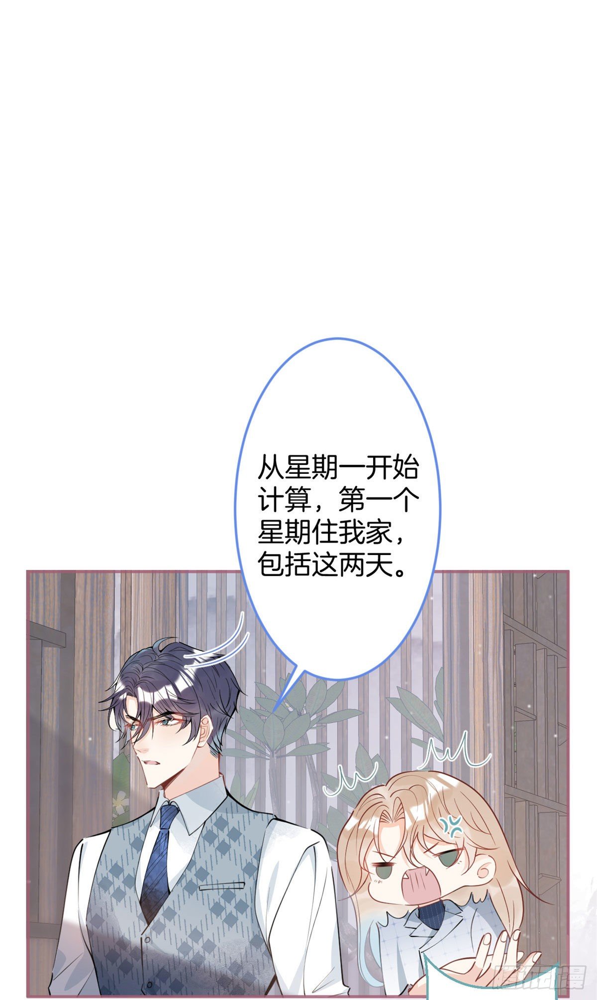 第 35 页