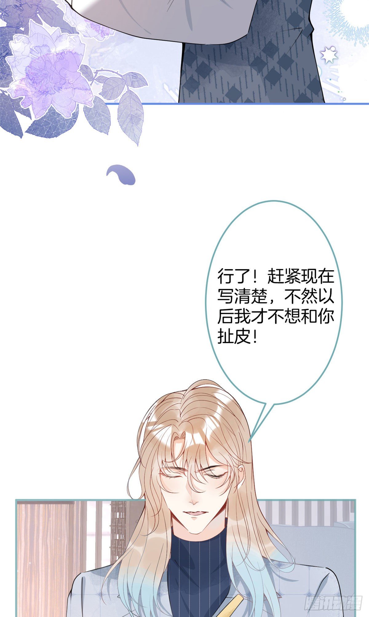 第 37 页