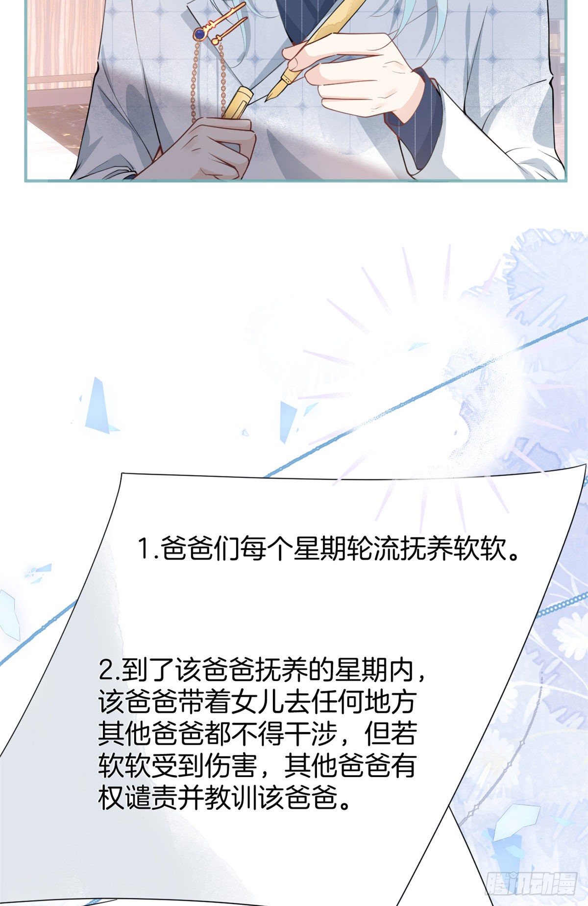 第 38 页