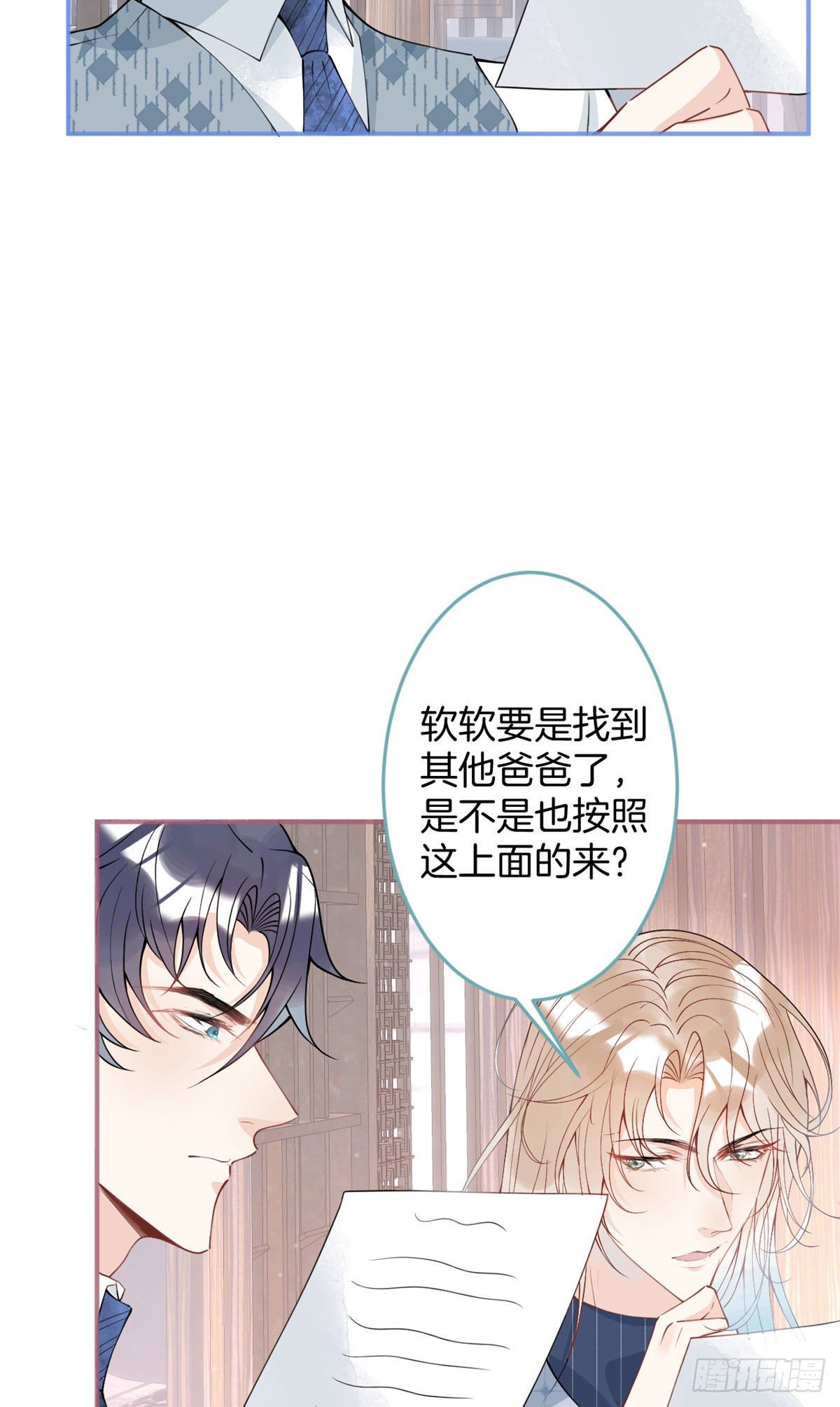 第 40 页