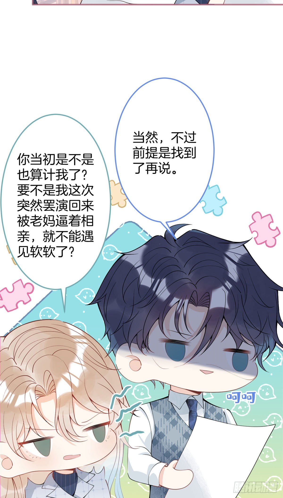 第 41 页