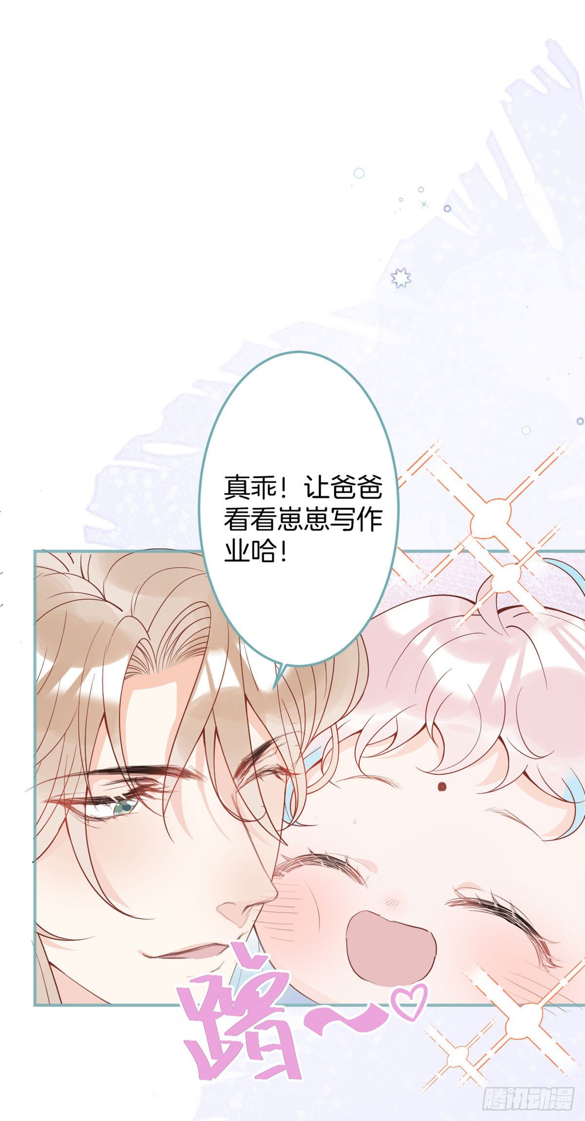 第 49 页