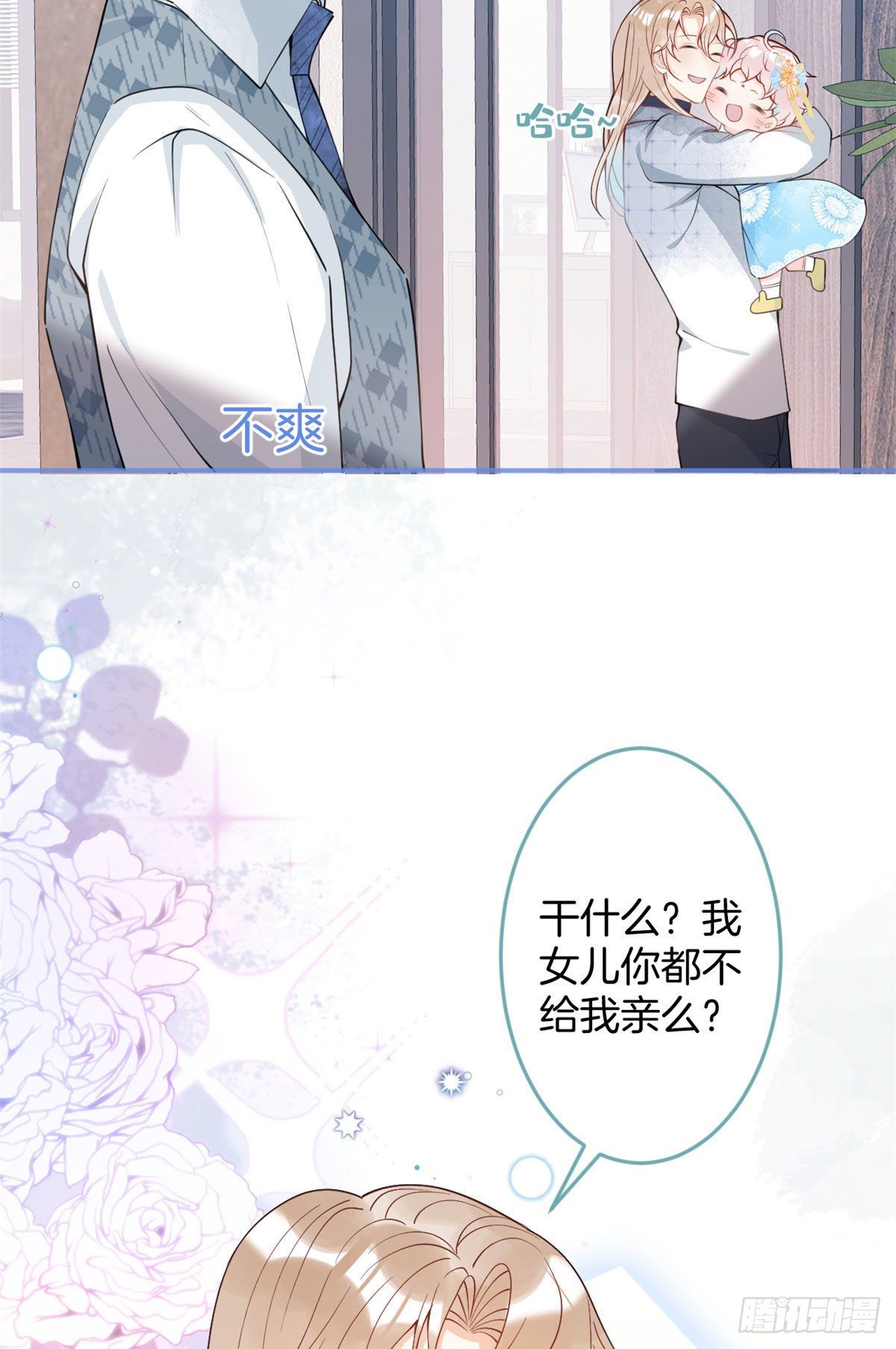 第 51 页