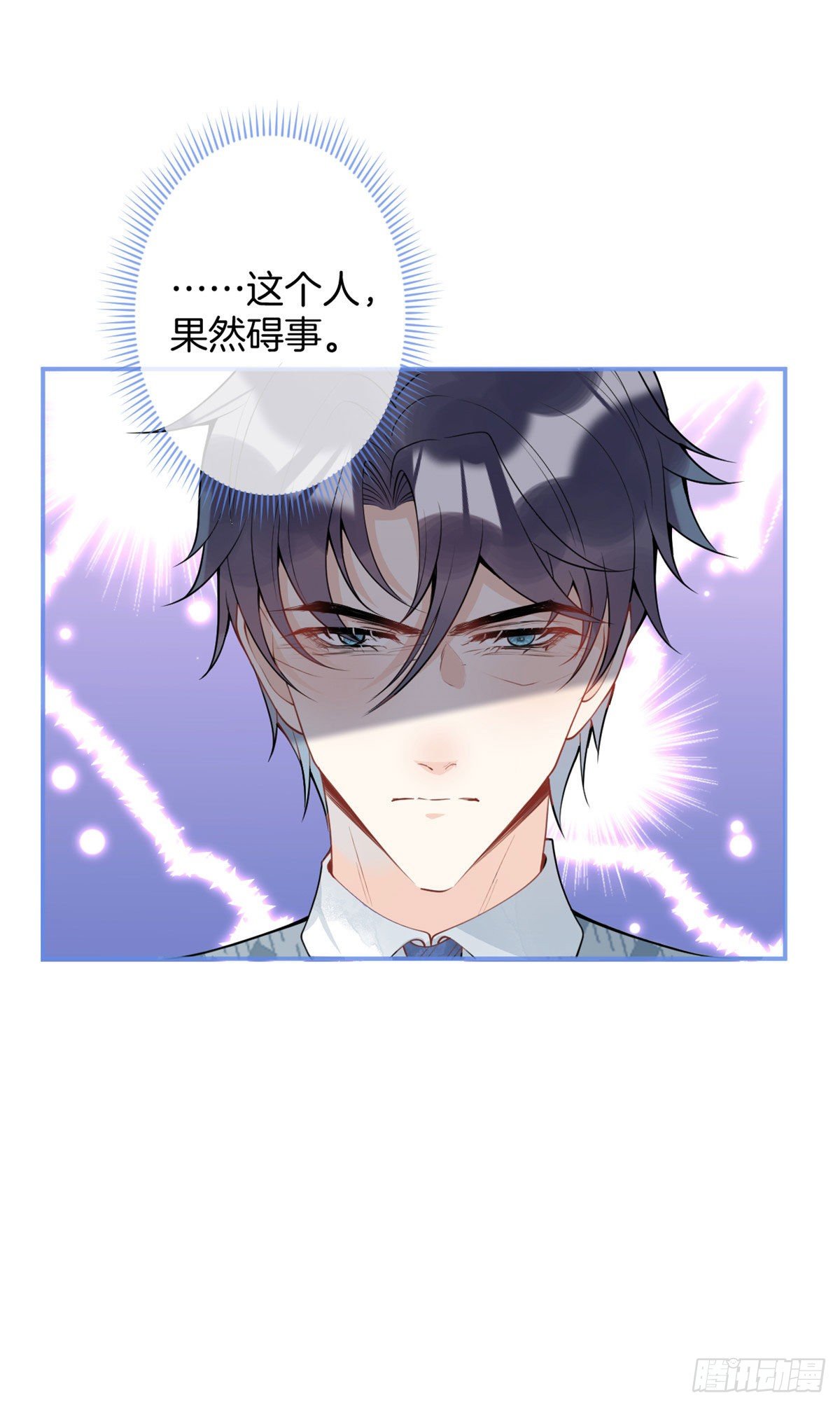 第 53 页