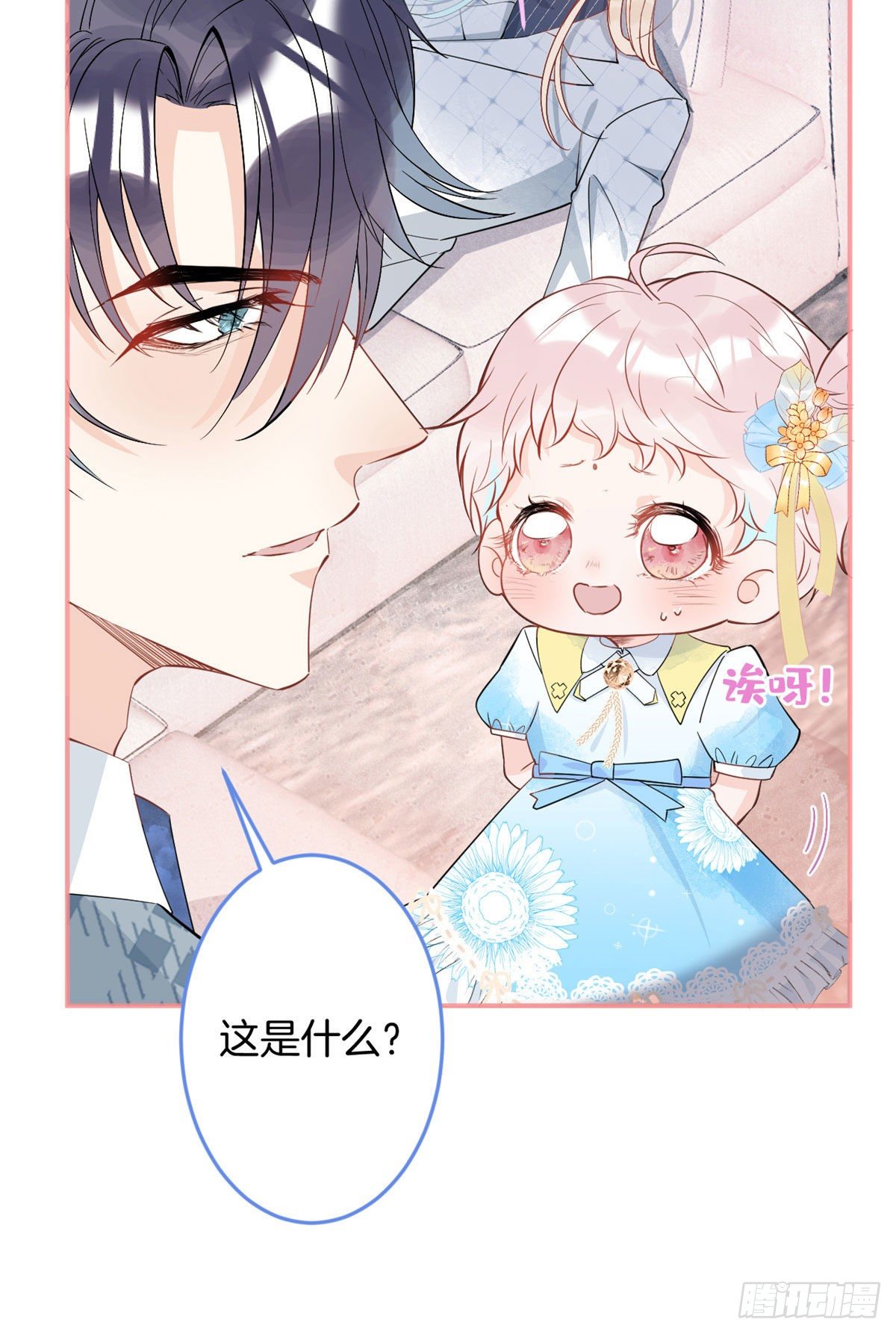 第 44 页