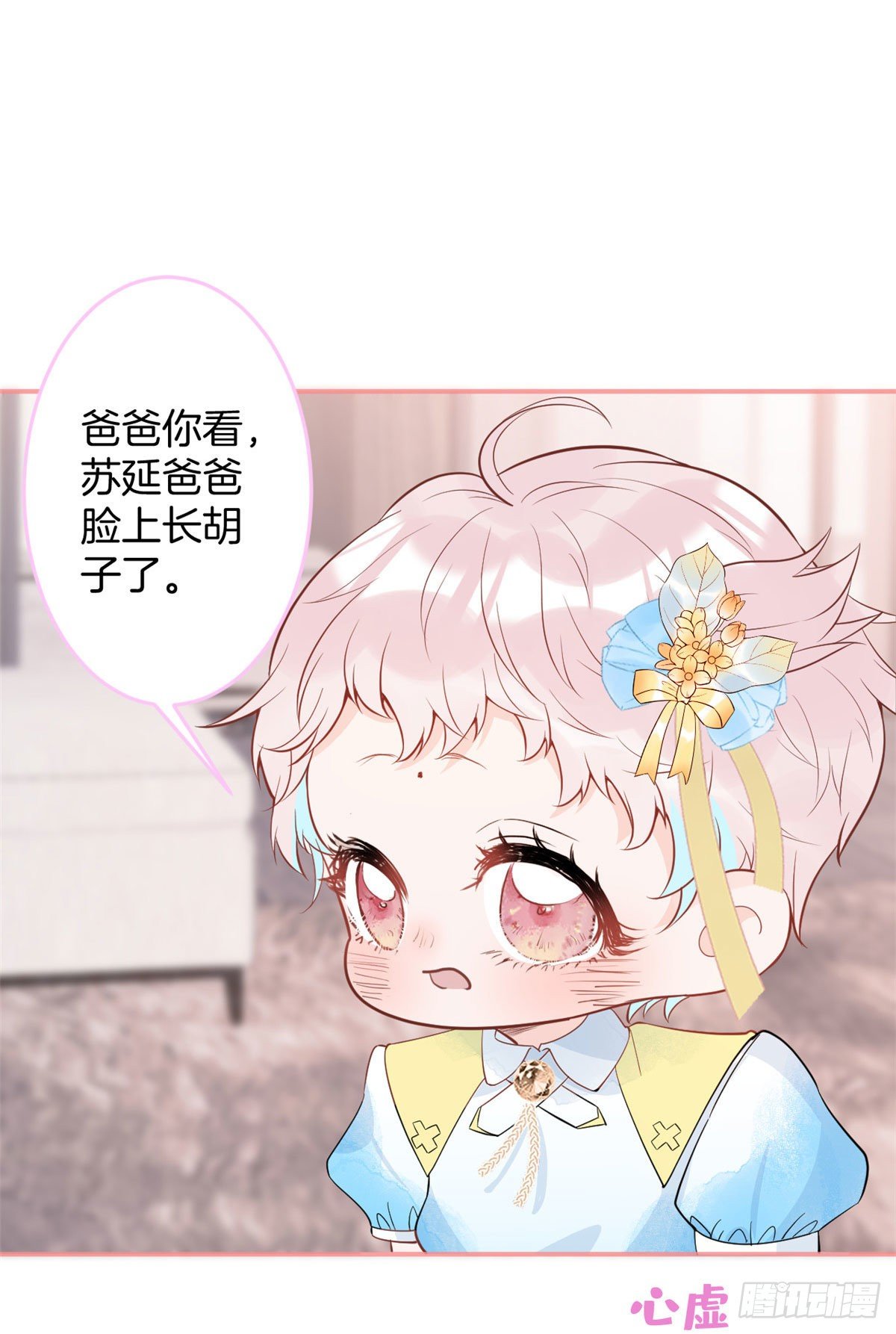 第 45 页