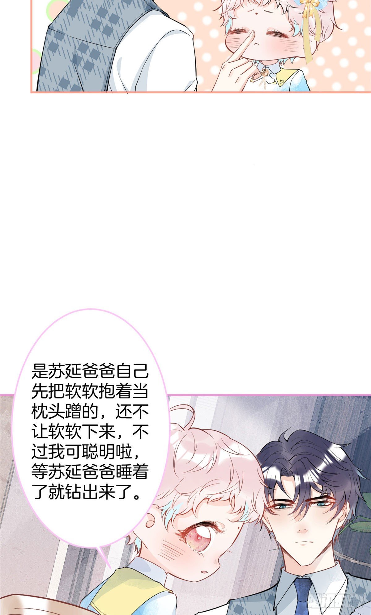 第 47 页