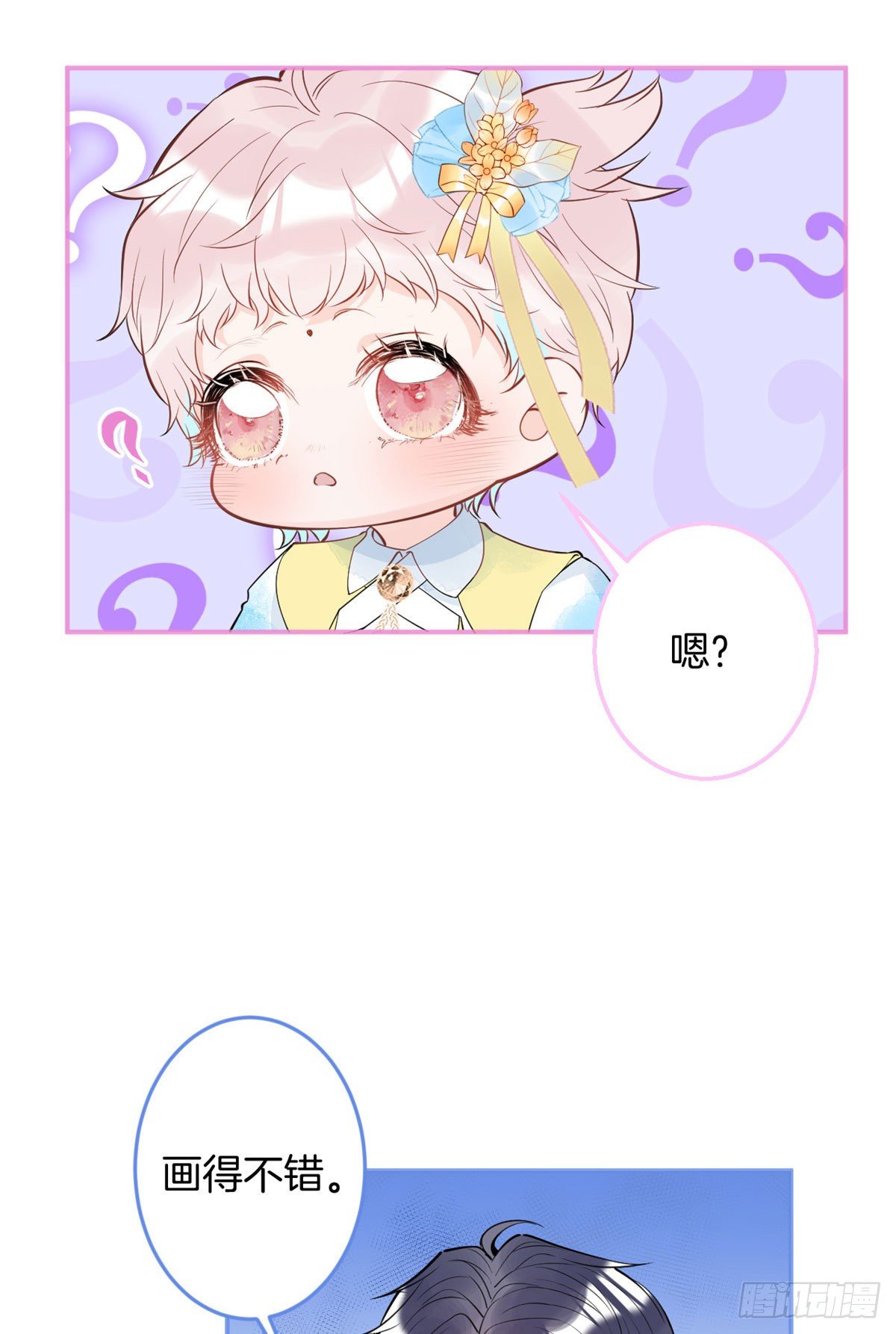 第 49 页