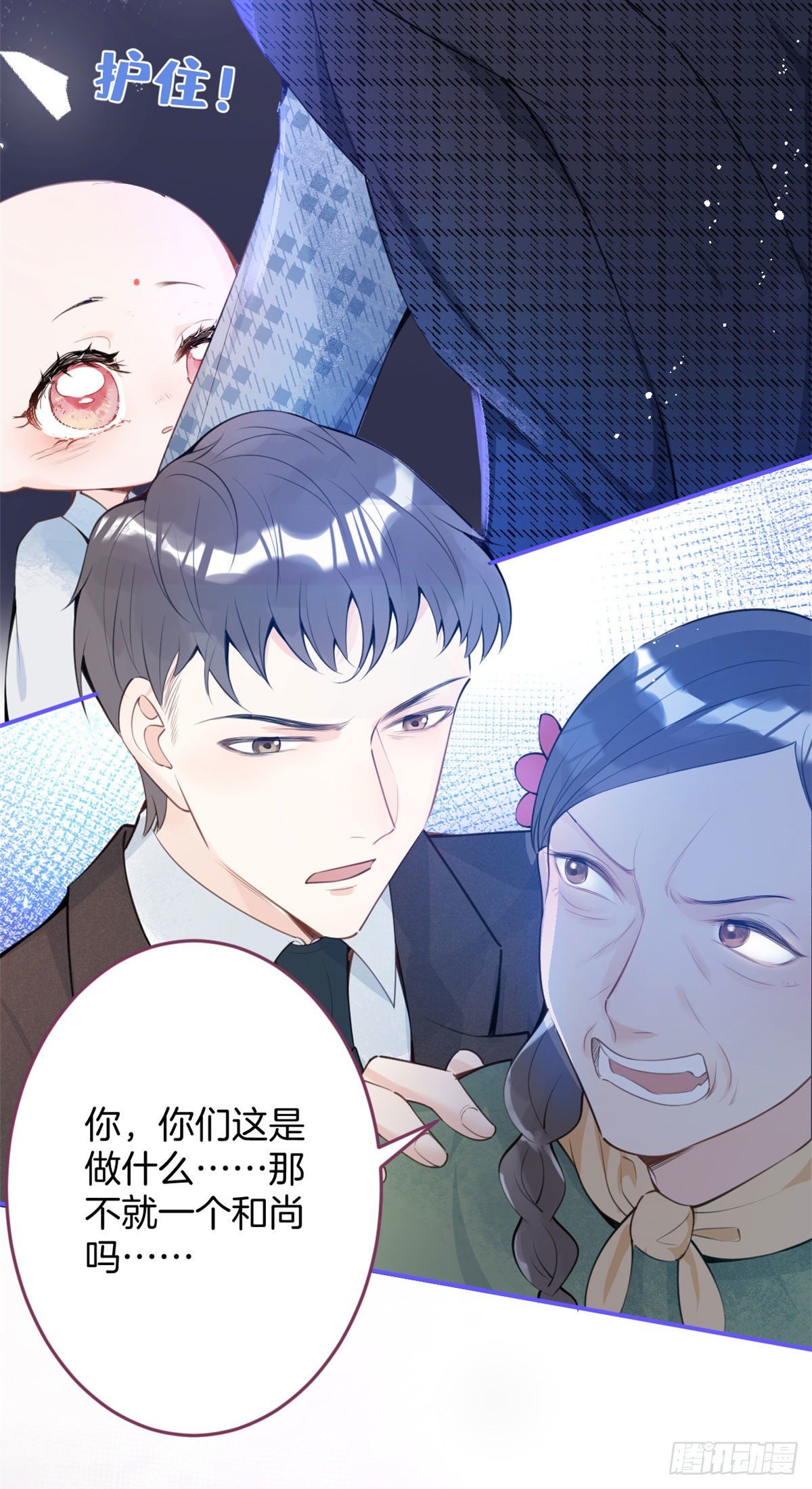 第 24 页